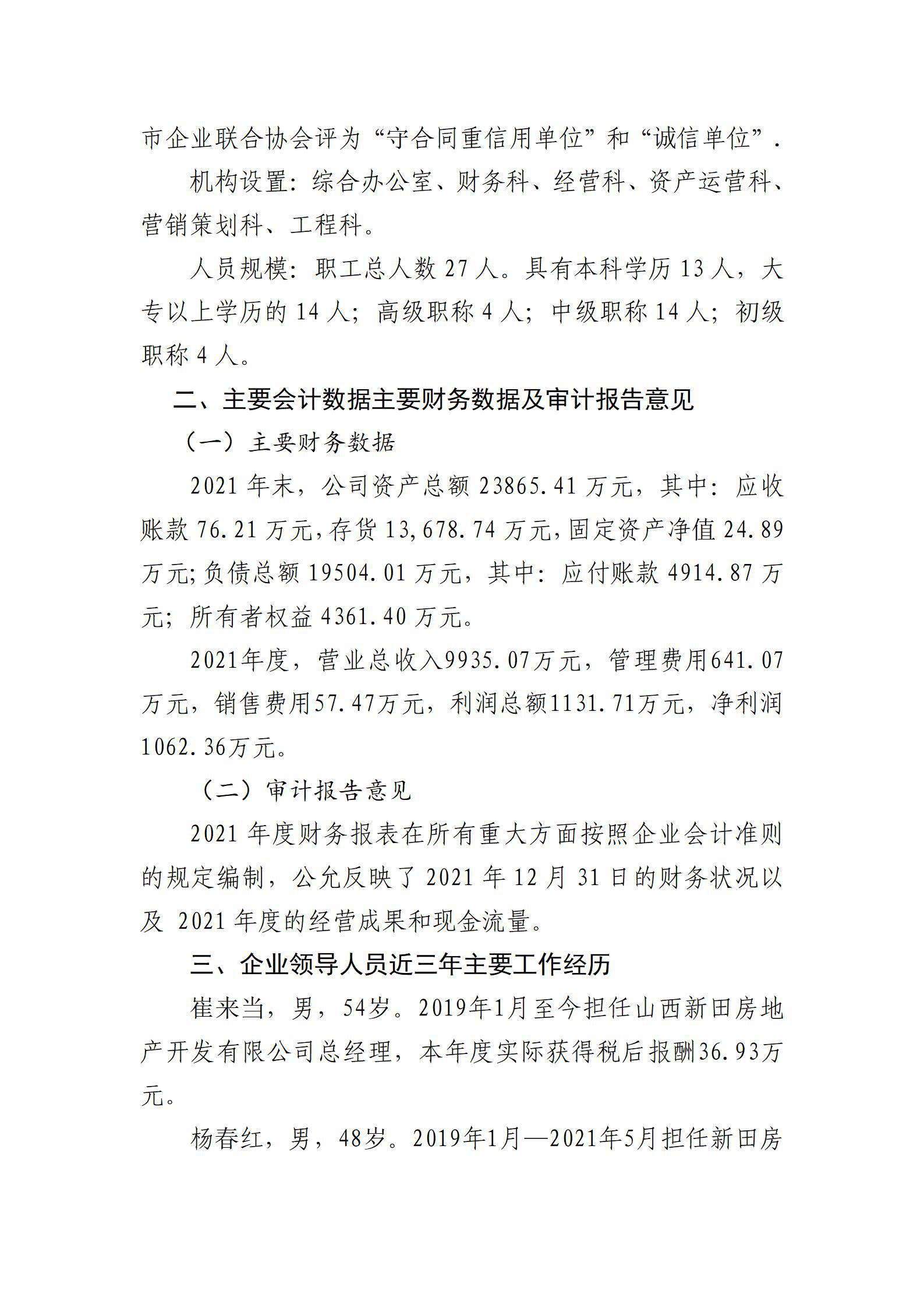 Z6尊龙·凯时(中国)-官方网站