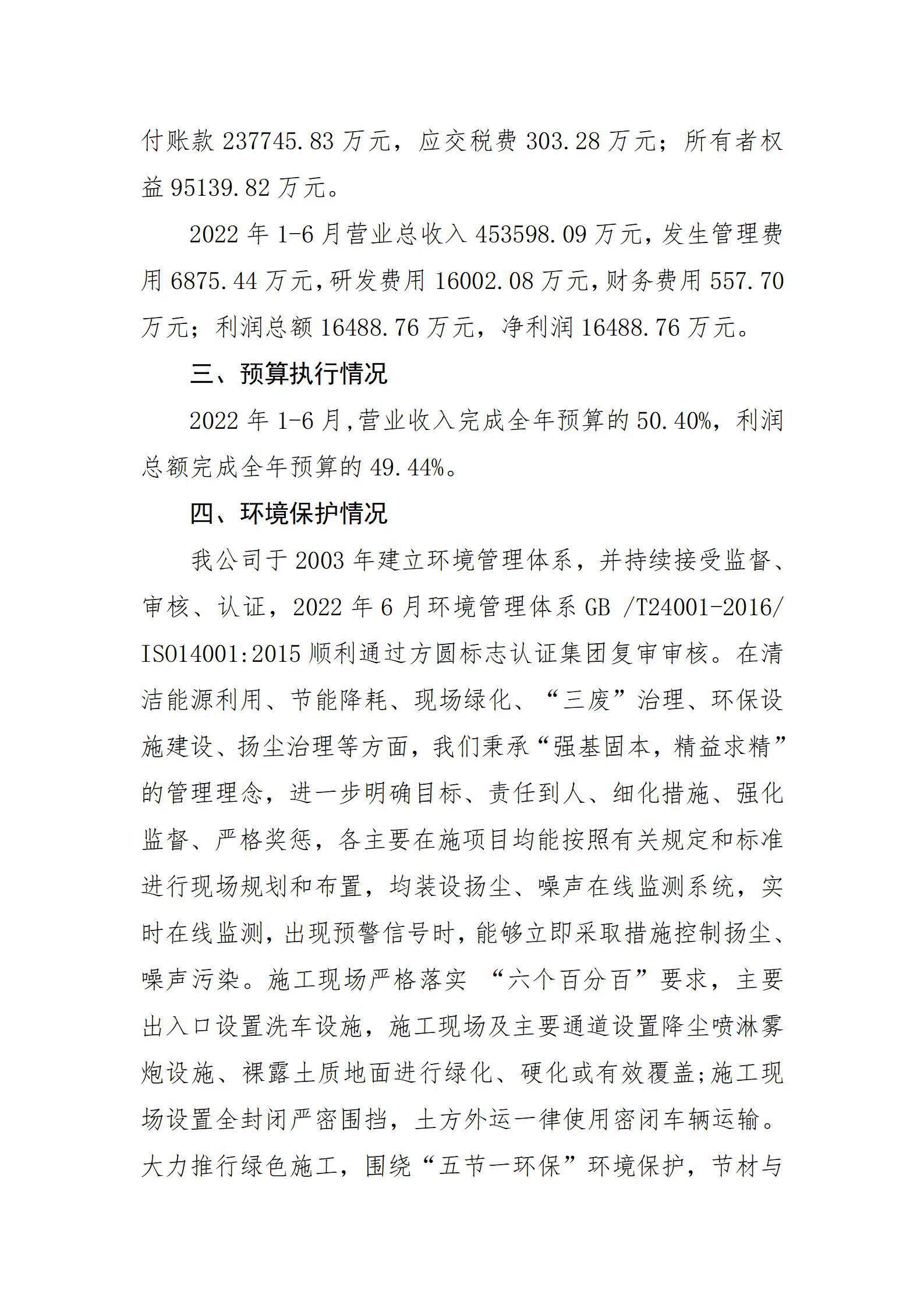 Z6尊龙·凯时(中国)-官方网站