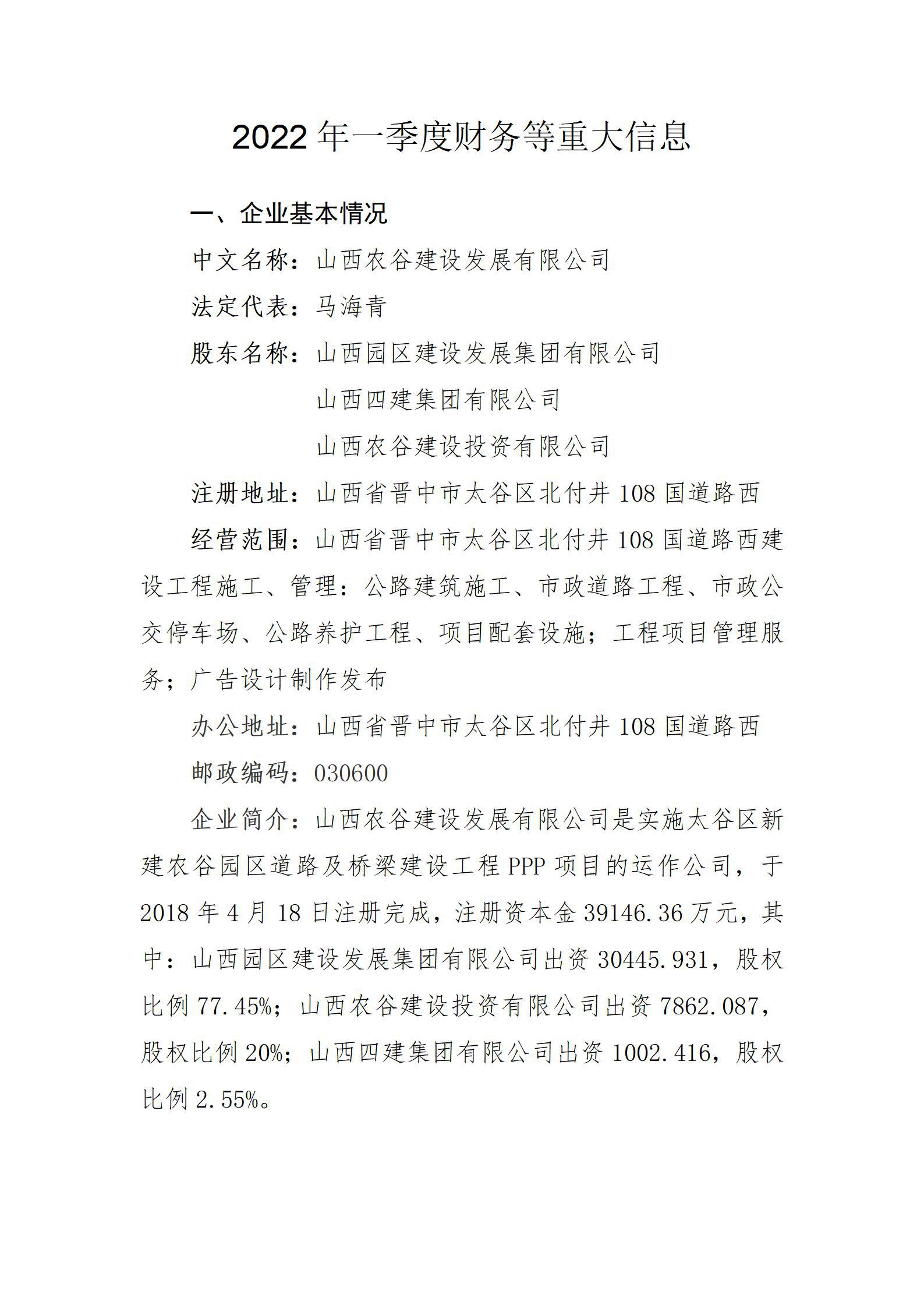 Z6尊龙·凯时(中国)-官方网站
