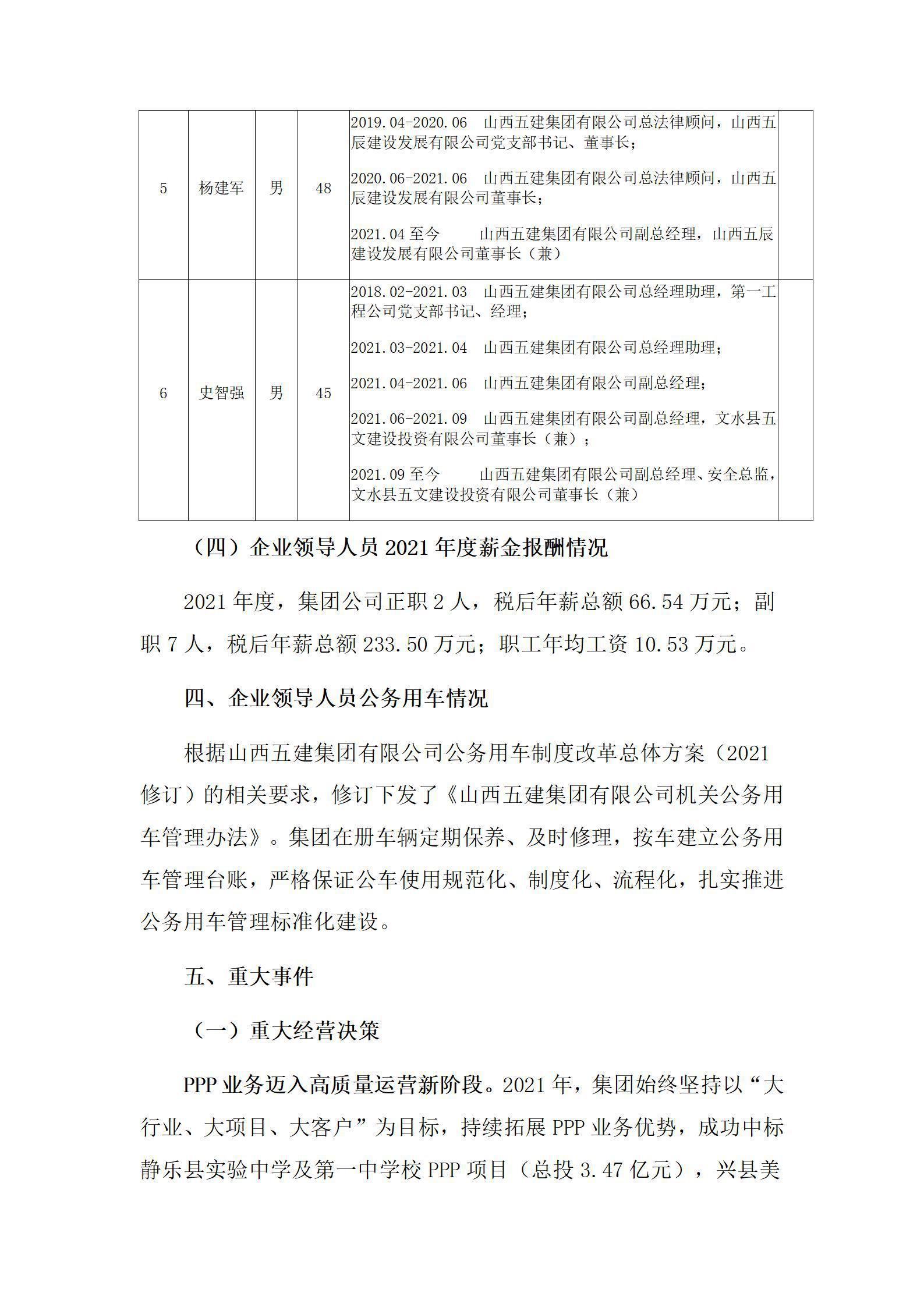 Z6尊龙·凯时(中国)-官方网站