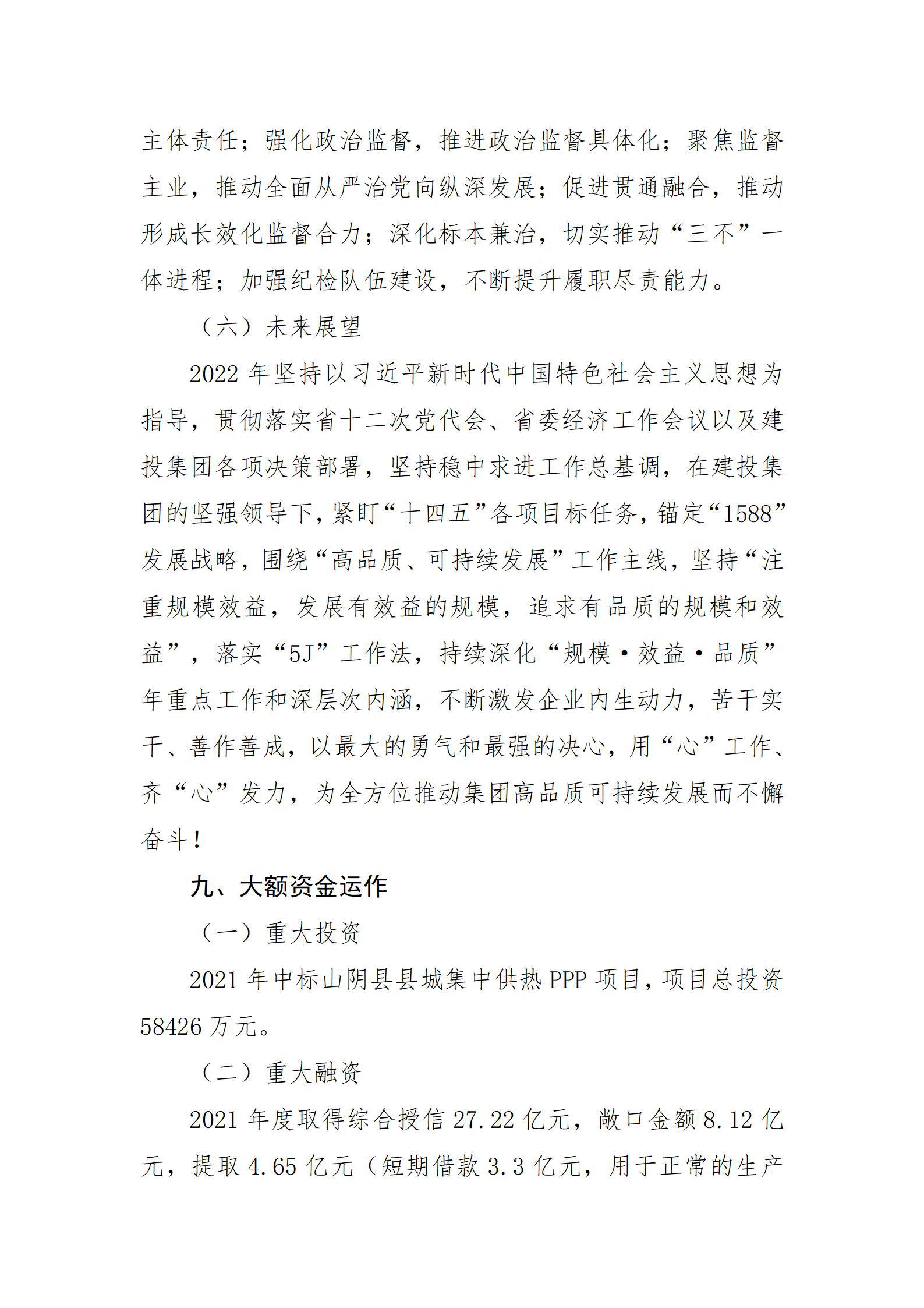 Z6尊龙·凯时(中国)-官方网站
