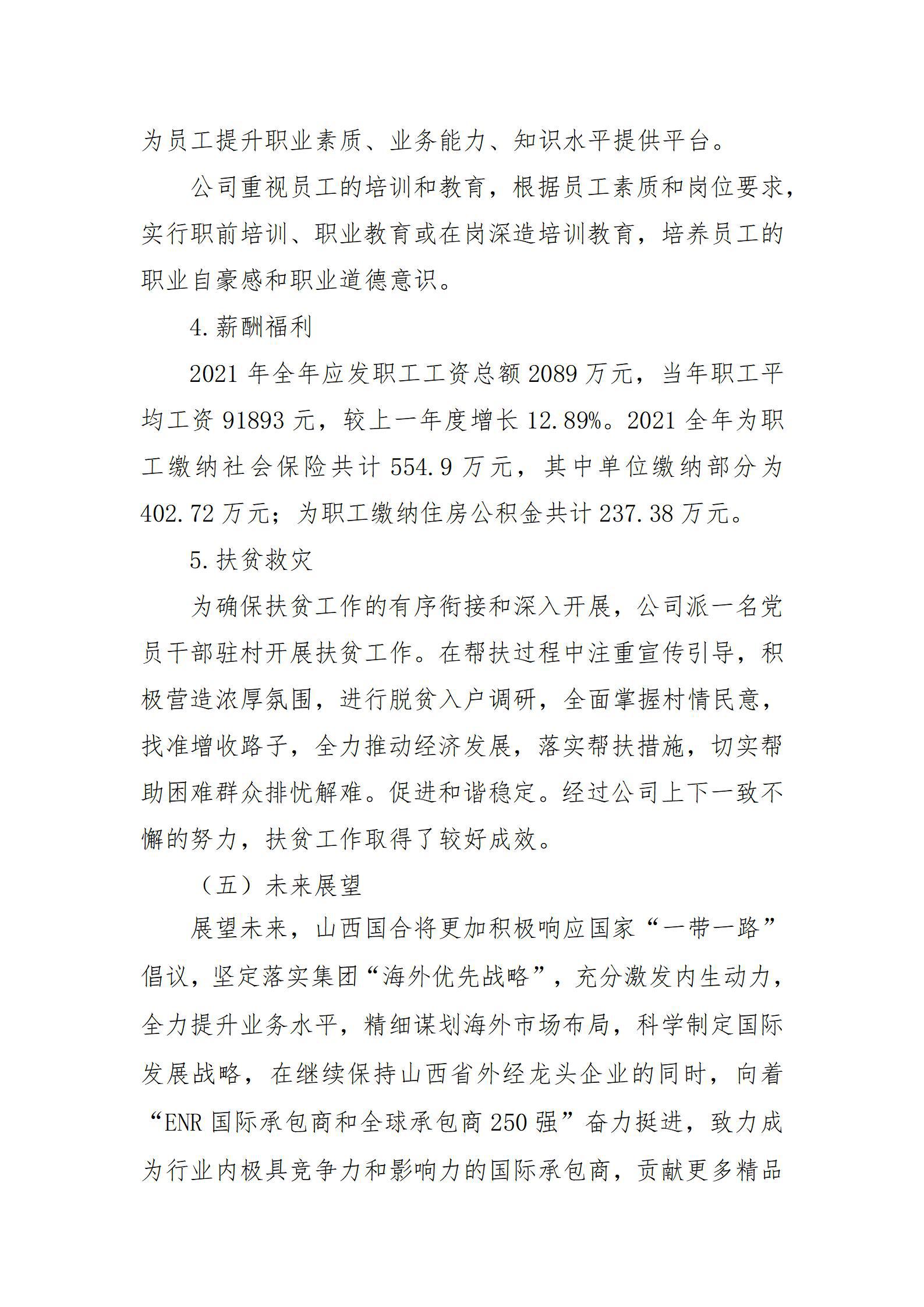 Z6尊龙·凯时(中国)-官方网站