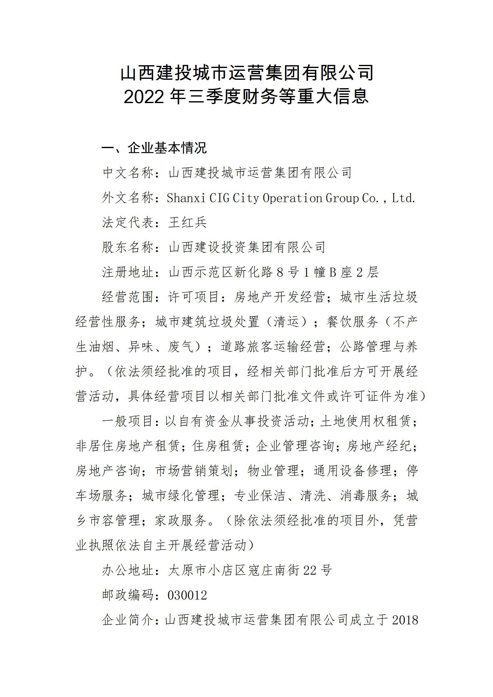 Z6尊龙·凯时(中国)-官方网站