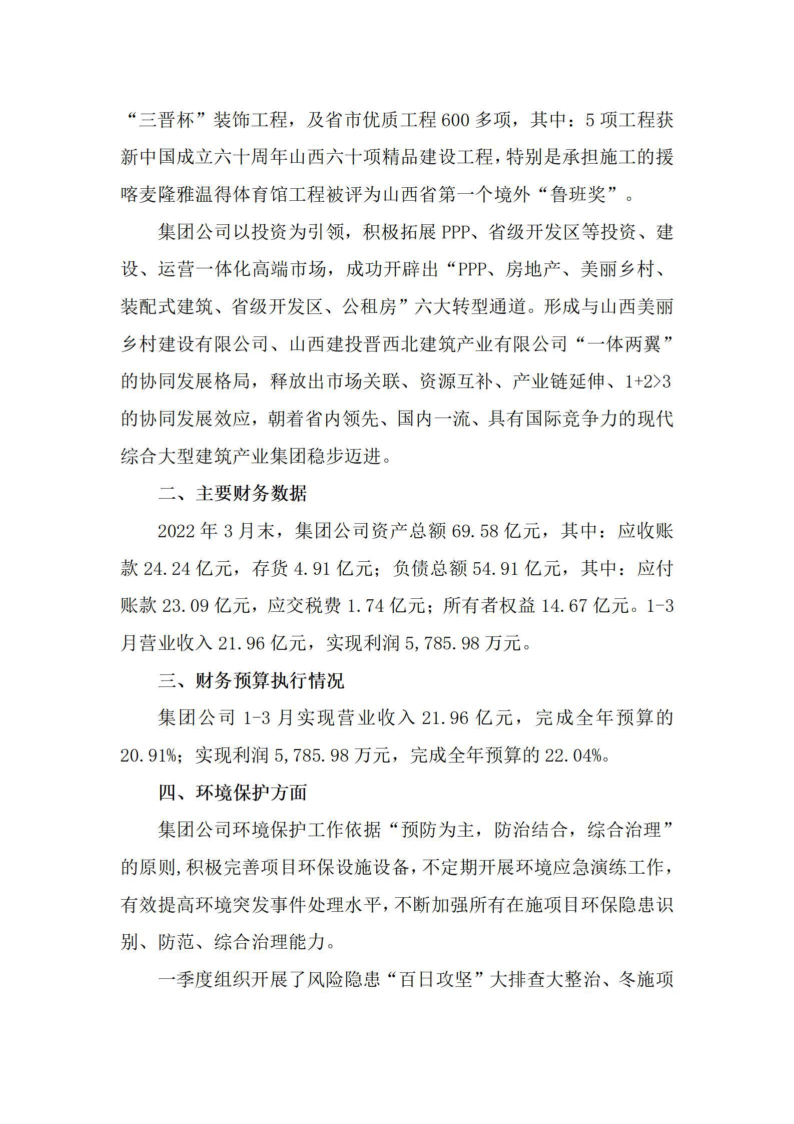 Z6尊龙·凯时(中国)-官方网站