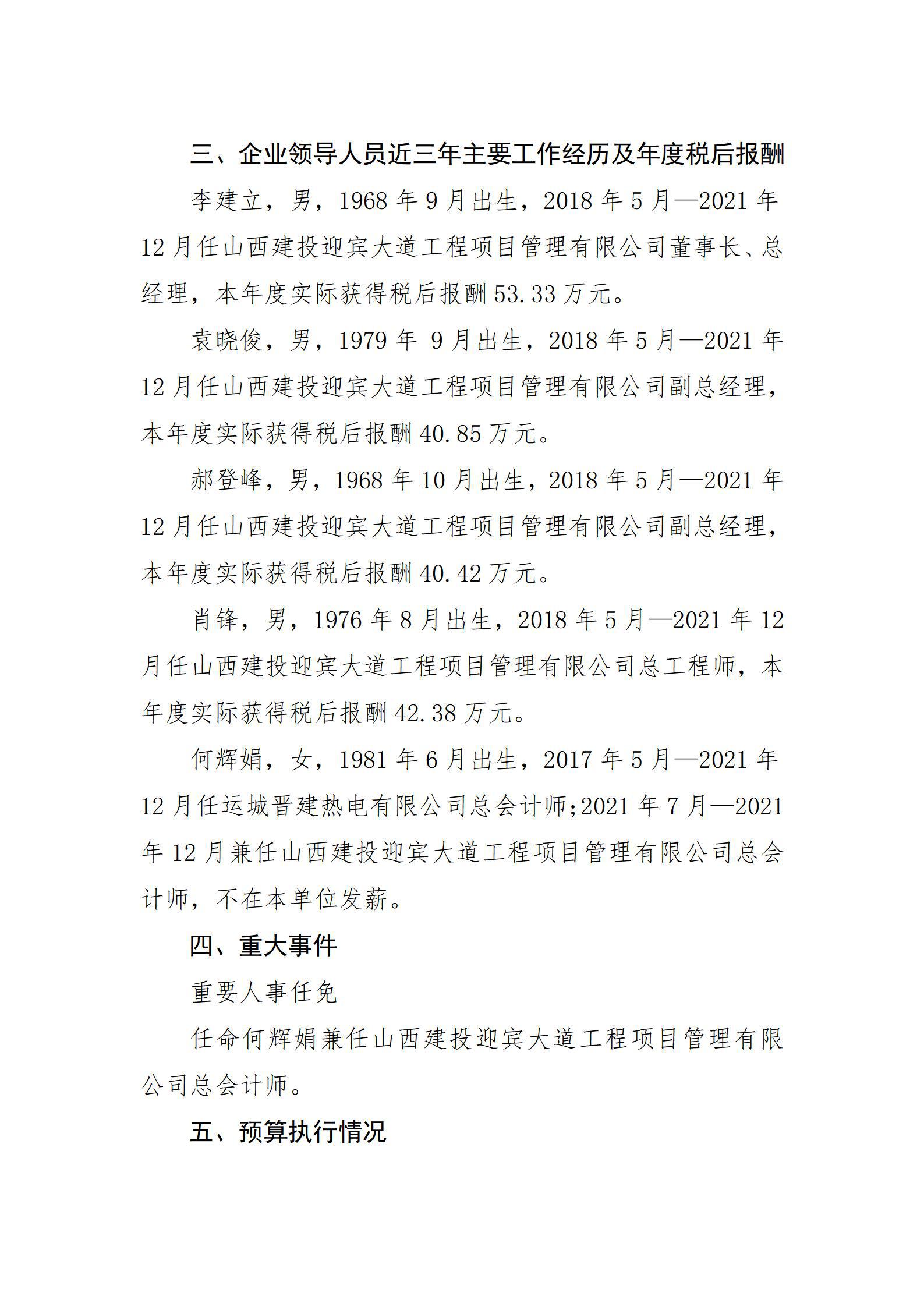 Z6尊龙·凯时(中国)-官方网站