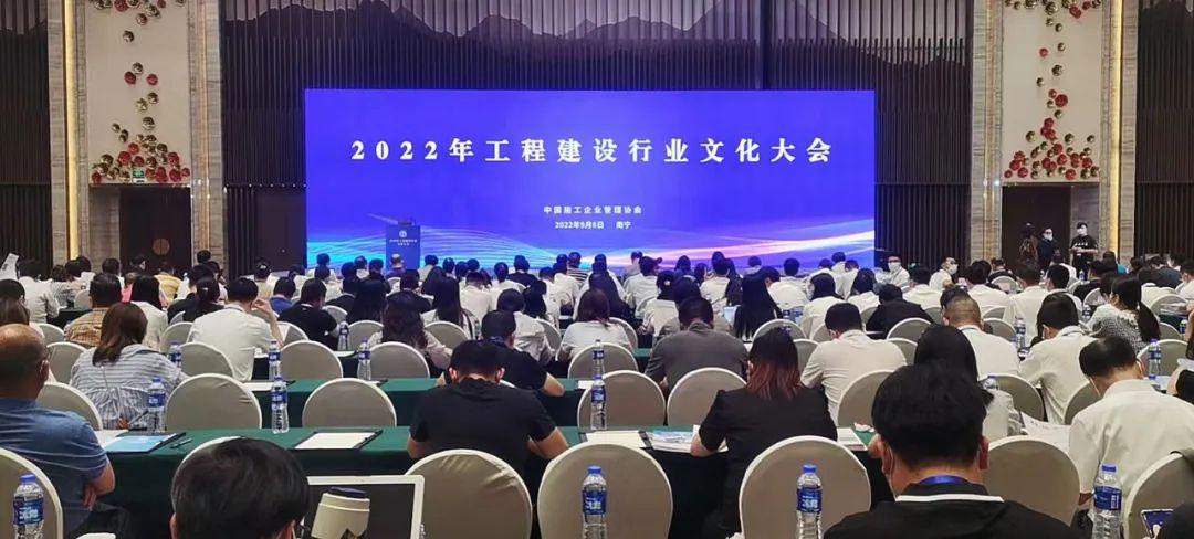 山西建投六建集团荣获中施企协2022年工程Z6尊龙凯时企业文化作品竞赛多项荣誉