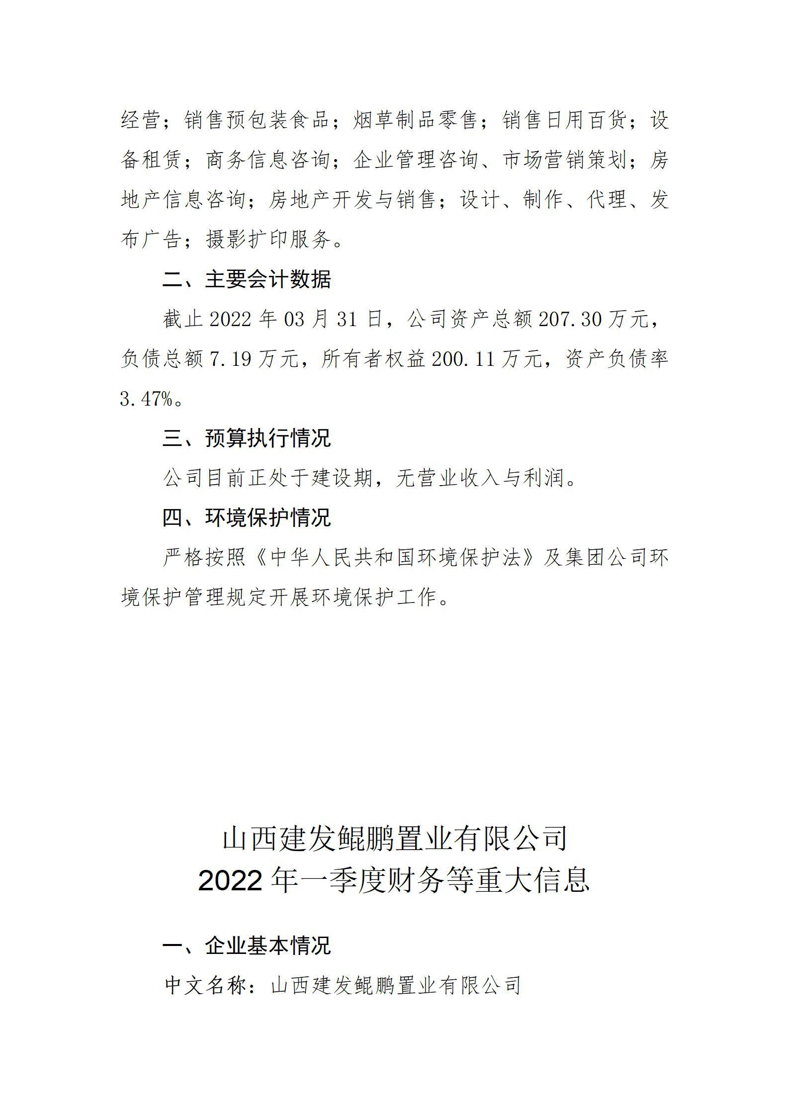 Z6尊龙·凯时(中国)-官方网站