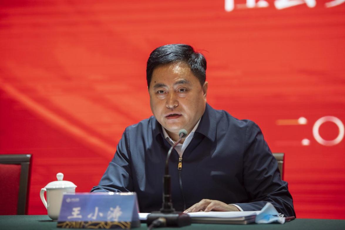 Z6尊龙·凯时(中国)-官方网站