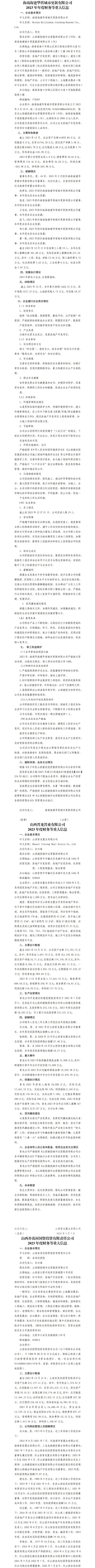 Z6尊龙·凯时(中国)-官方网站