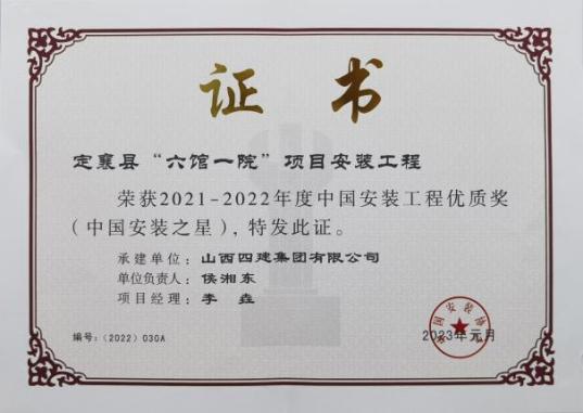 Z6尊龙·凯时(中国)-官方网站