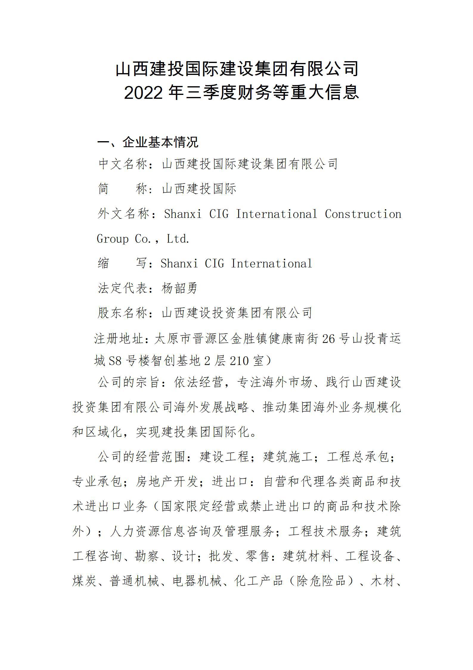 Z6尊龙·凯时(中国)-官方网站