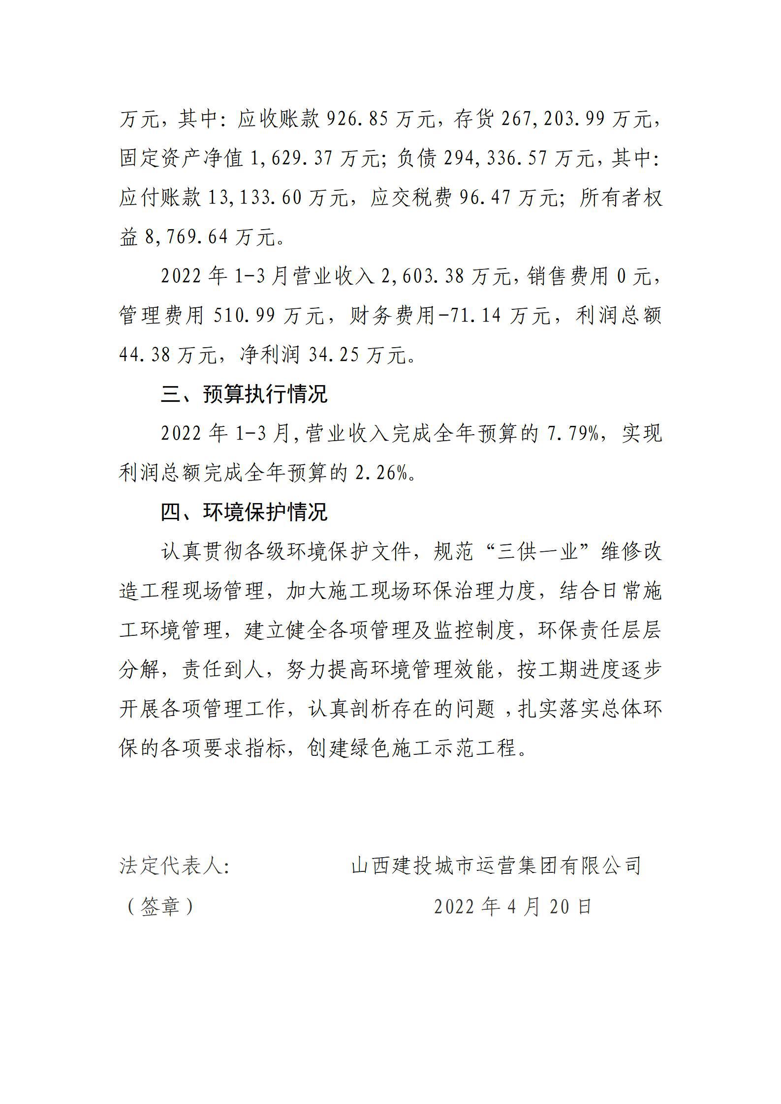 Z6尊龙·凯时(中国)-官方网站