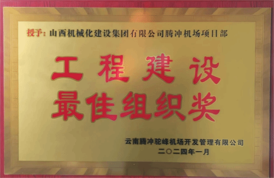 Z6尊龙·凯时(中国)-官方网站