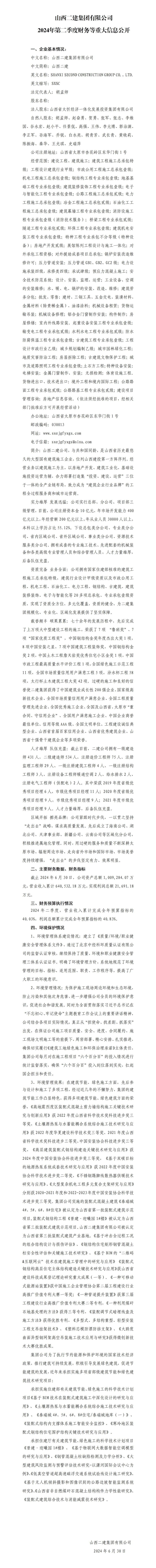 Z6尊龙·凯时(中国)-官方网站
