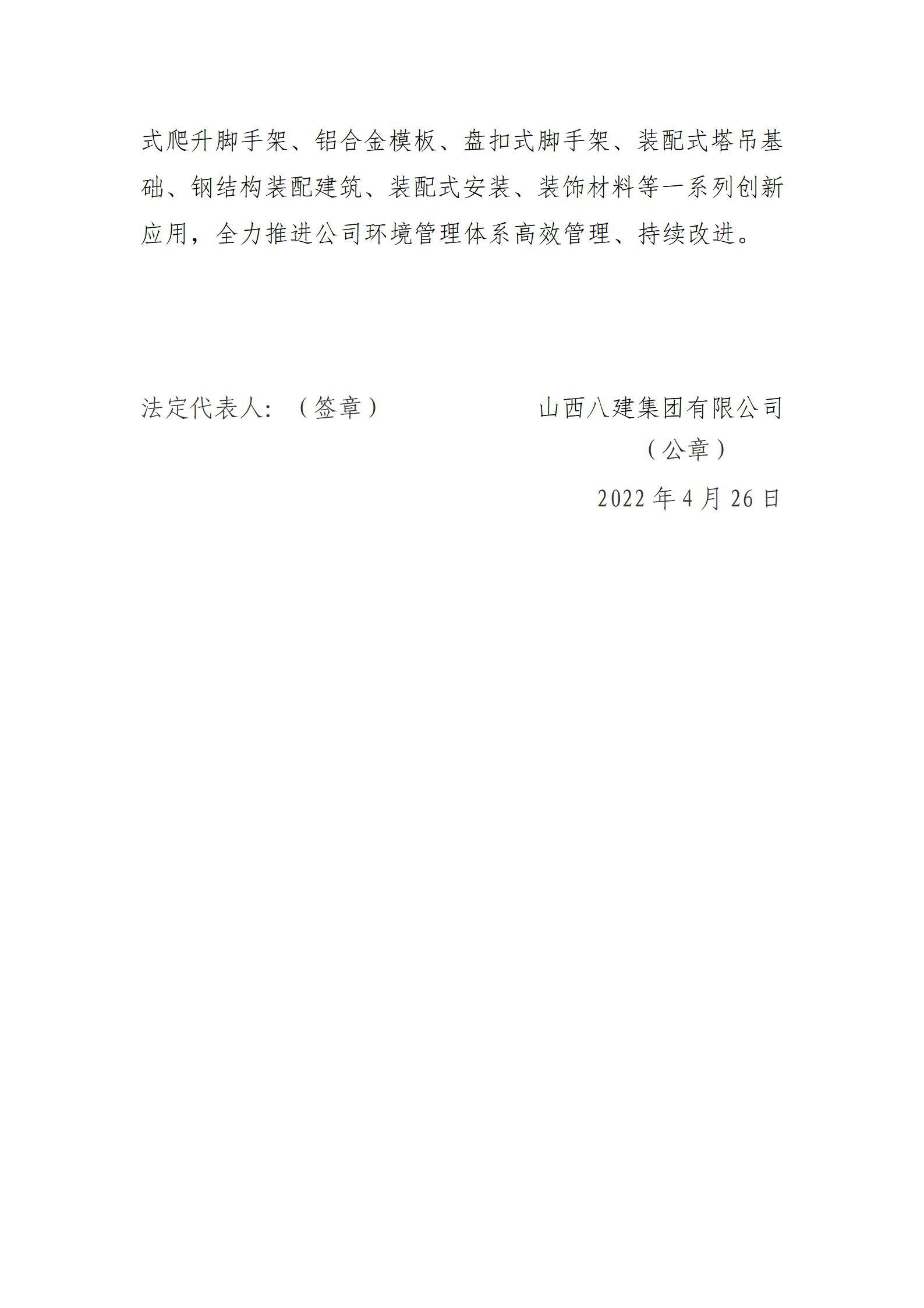 Z6尊龙·凯时(中国)-官方网站
