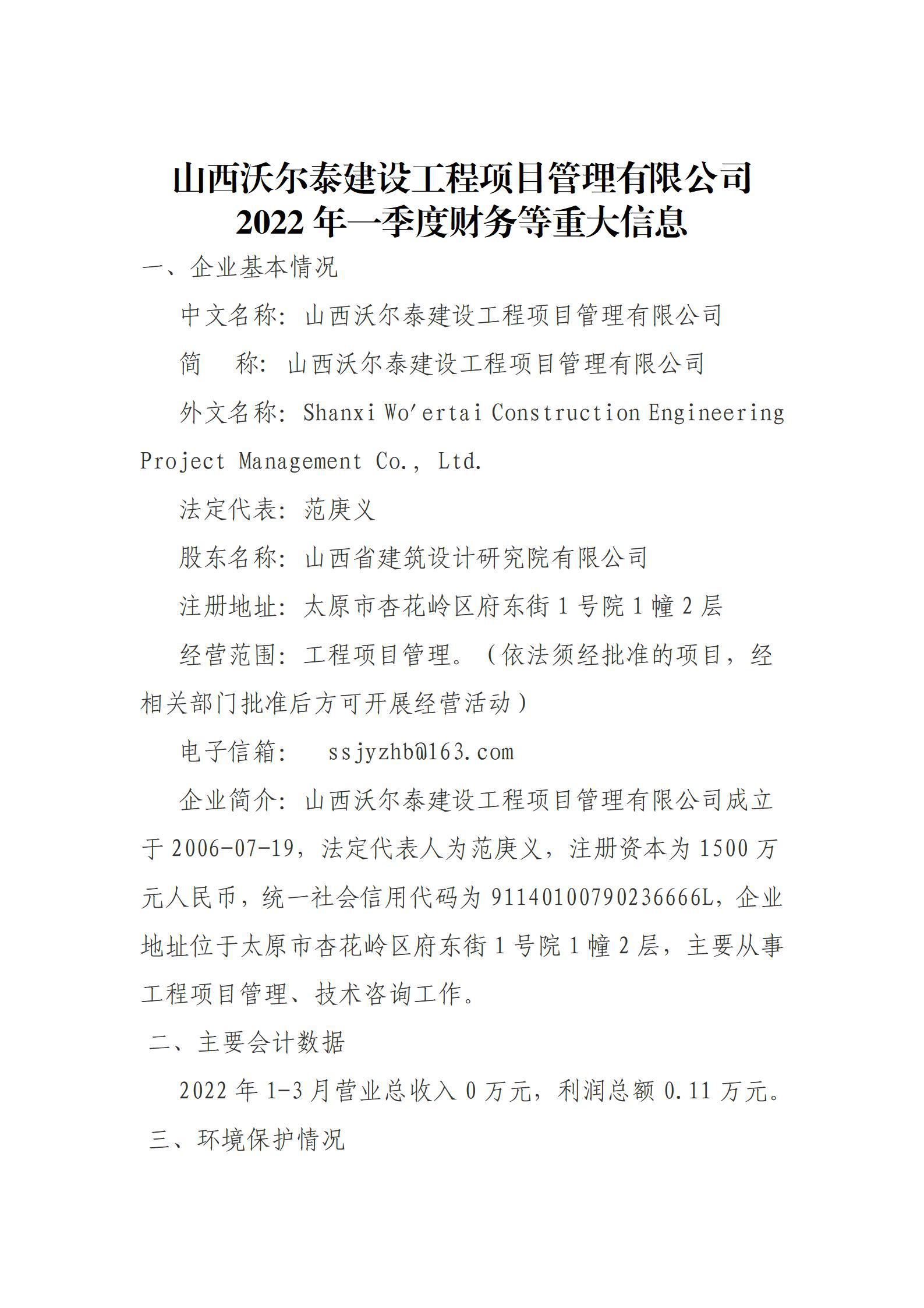 Z6尊龙·凯时(中国)-官方网站