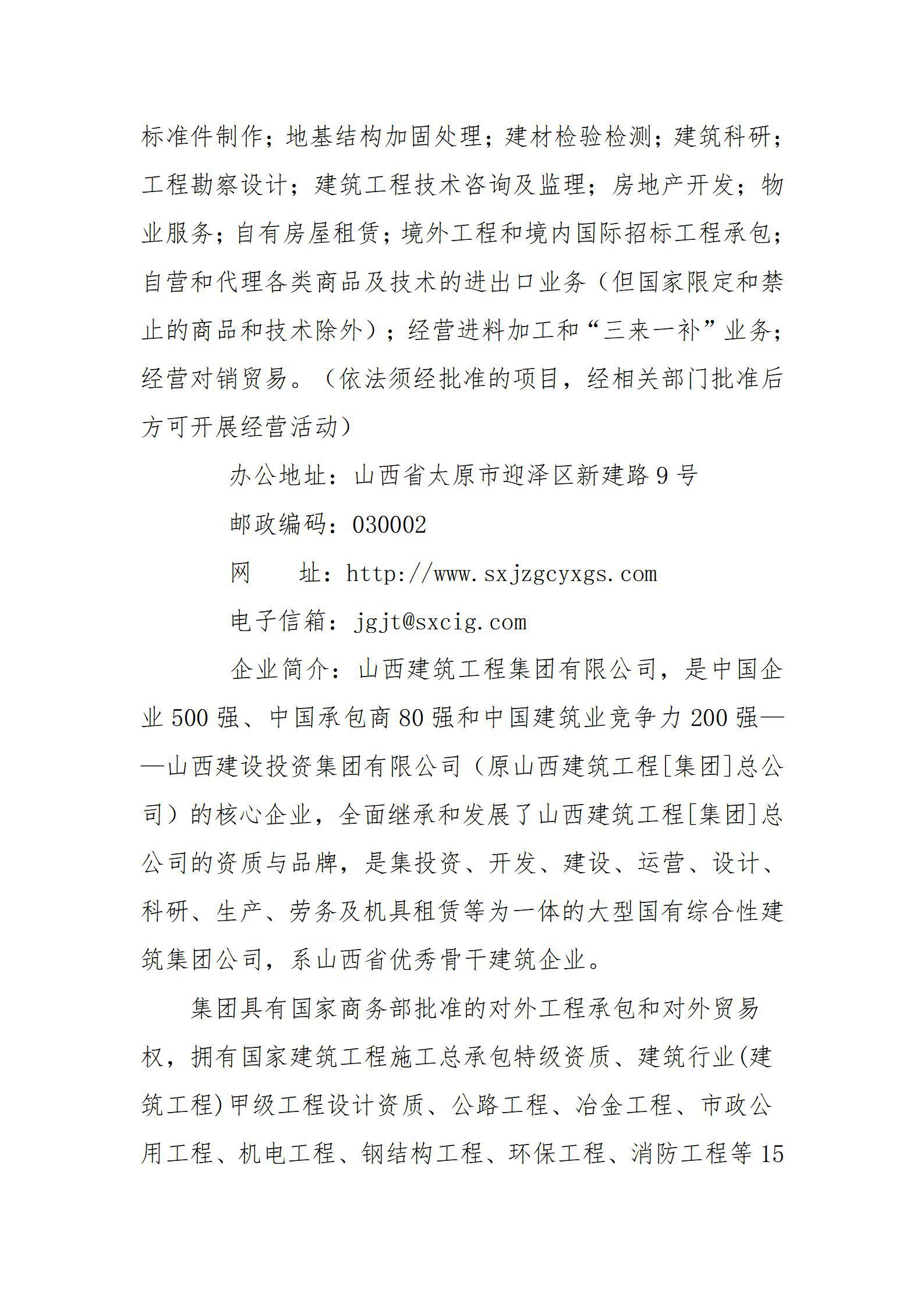 Z6尊龙·凯时(中国)-官方网站