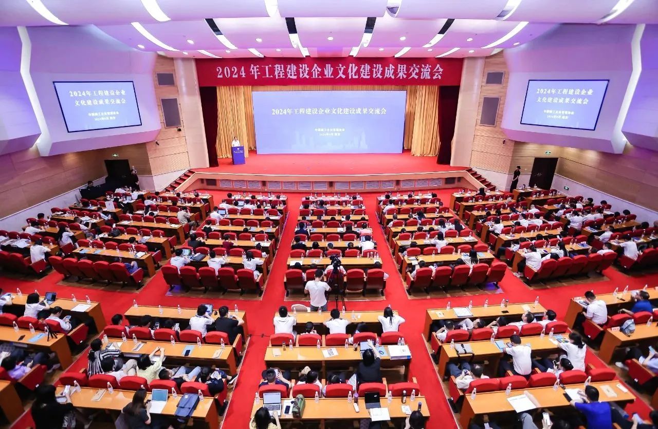 山西建投集团75项文化成果在2024年工程Z6尊龙凯时企业文化Z6尊龙凯时成果交流会上获奖