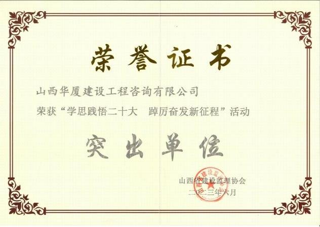 Z6尊龙·凯时(中国)-官方网站