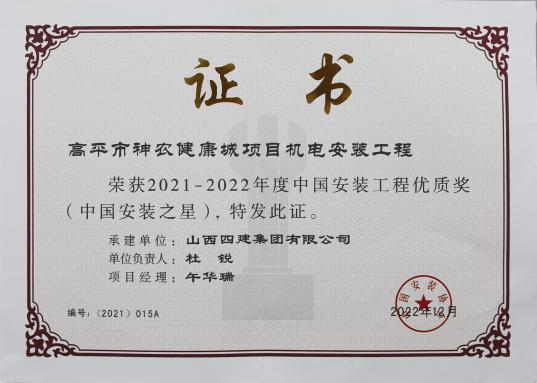 Z6尊龙·凯时(中国)-官方网站