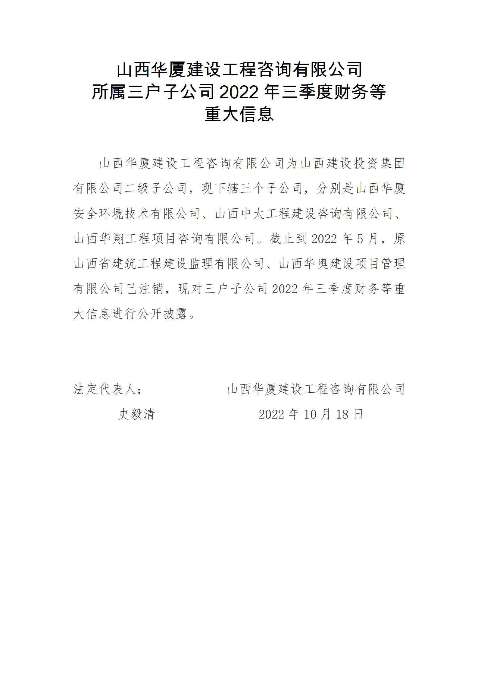 Z6尊龙·凯时(中国)-官方网站