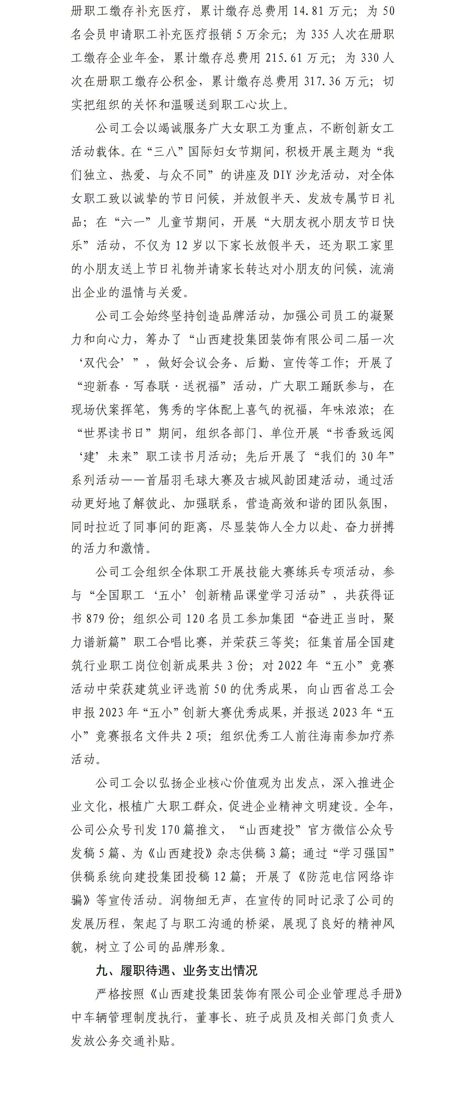 Z6尊龙·凯时(中国)-官方网站
