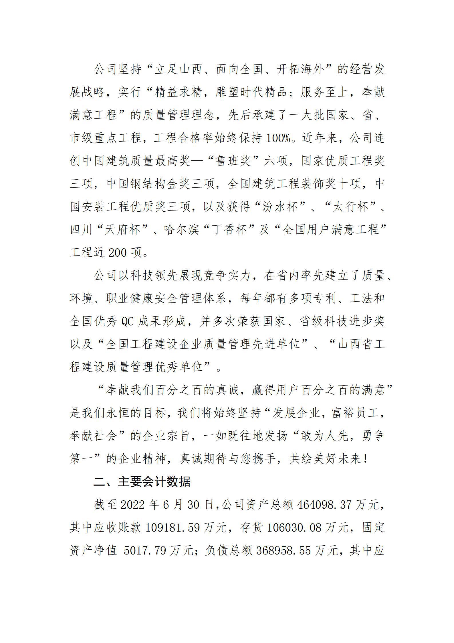 Z6尊龙·凯时(中国)-官方网站