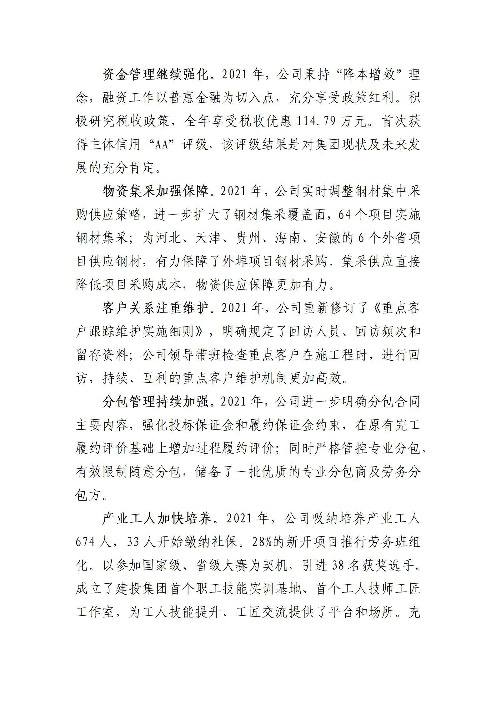 Z6尊龙·凯时(中国)-官方网站