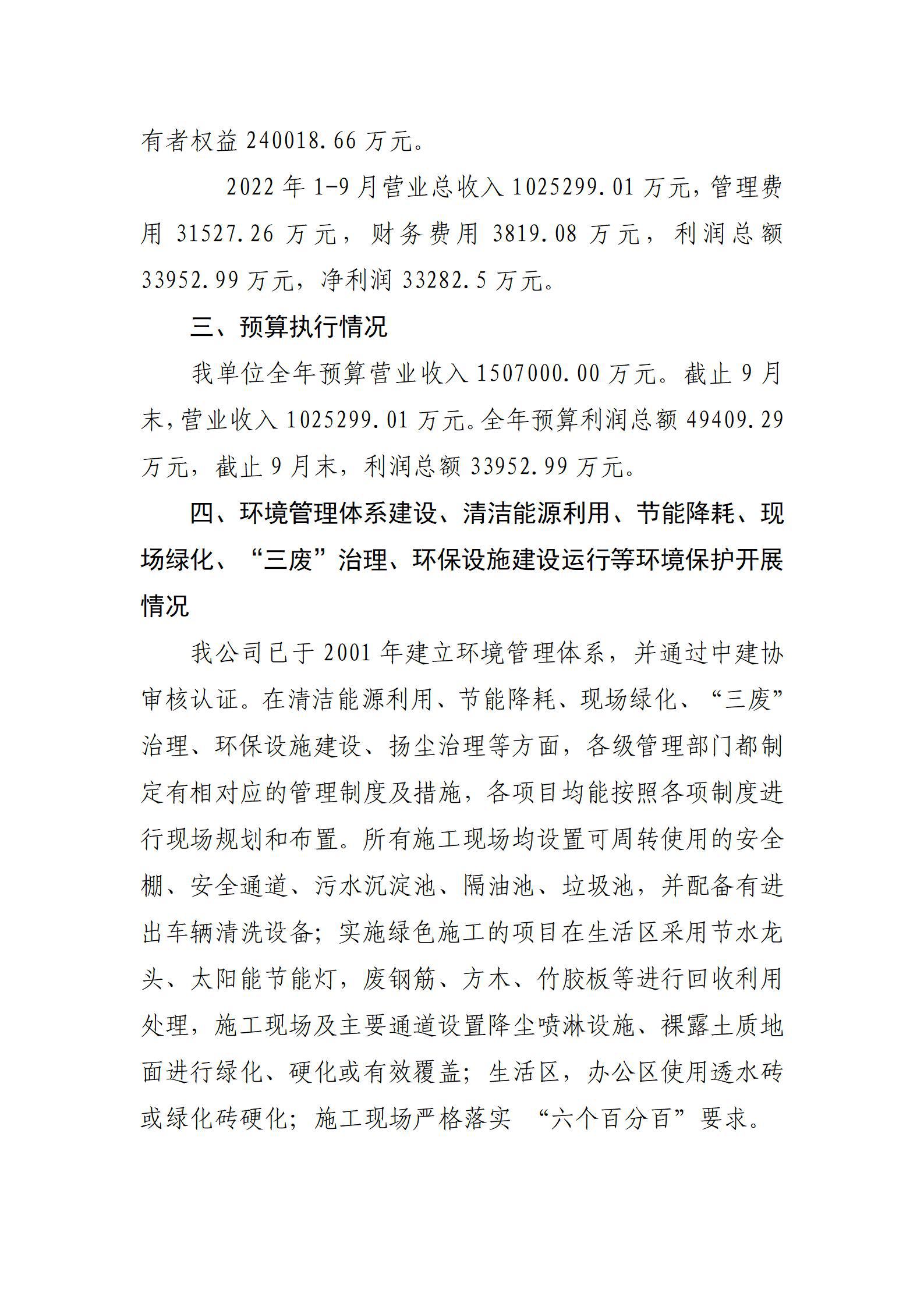 Z6尊龙·凯时(中国)-官方网站