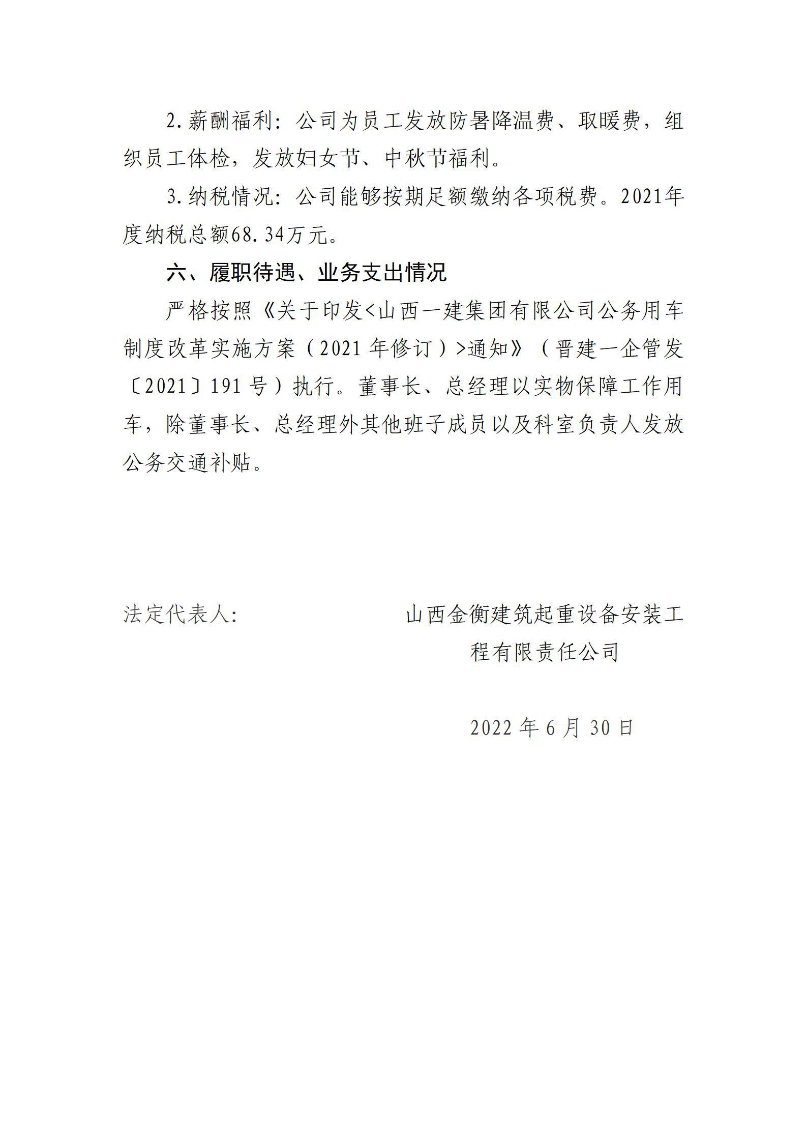 Z6尊龙·凯时(中国)-官方网站