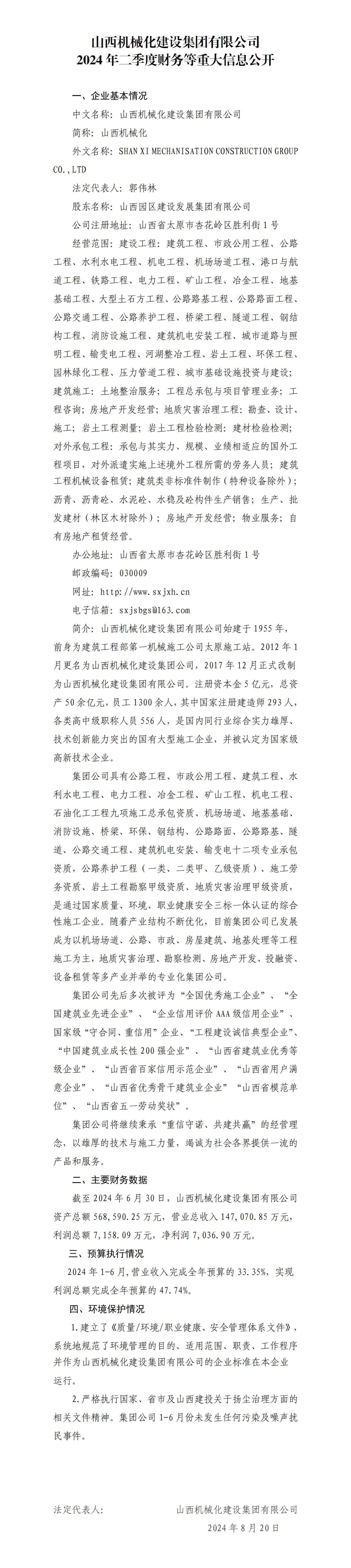 Z6尊龙·凯时(中国)-官方网站