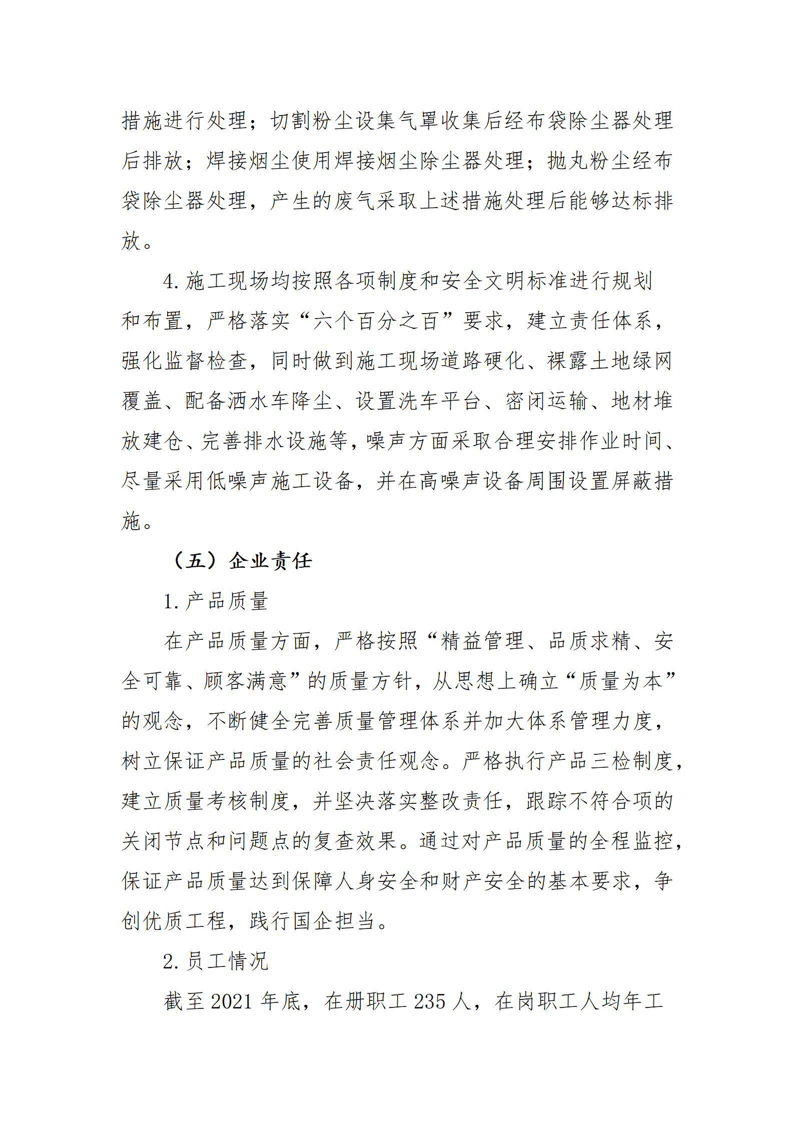 Z6尊龙·凯时(中国)-官方网站