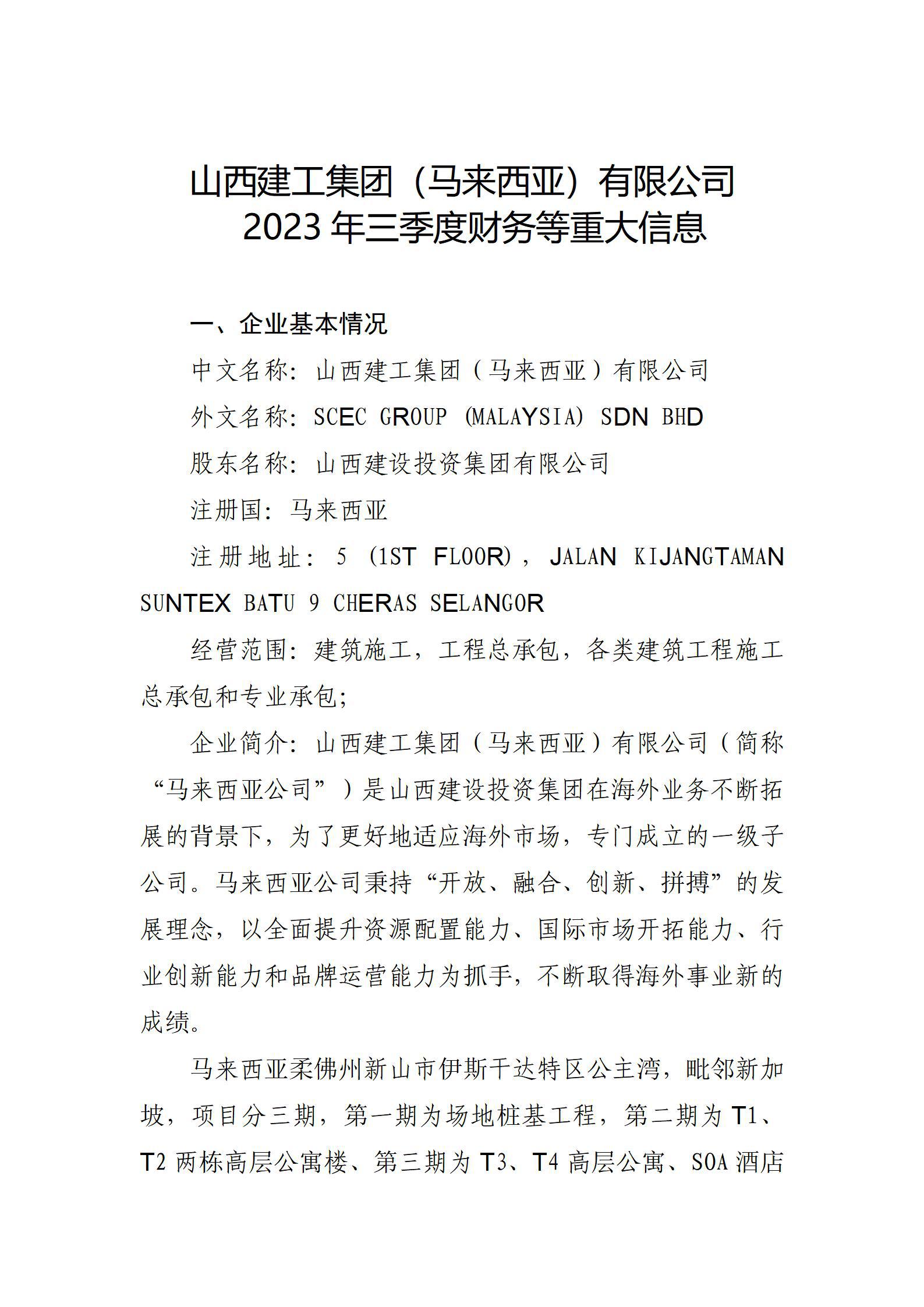 Z6尊龙·凯时(中国)-官方网站