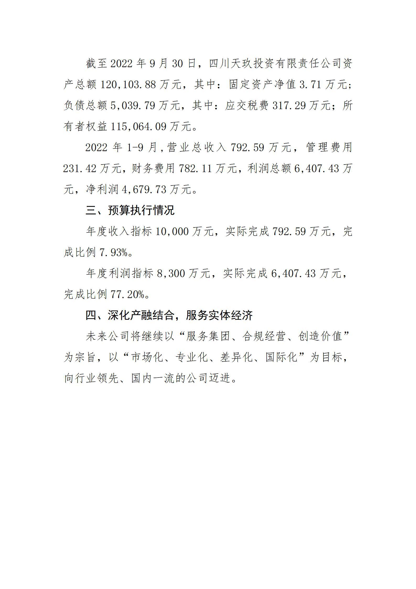Z6尊龙·凯时(中国)-官方网站
