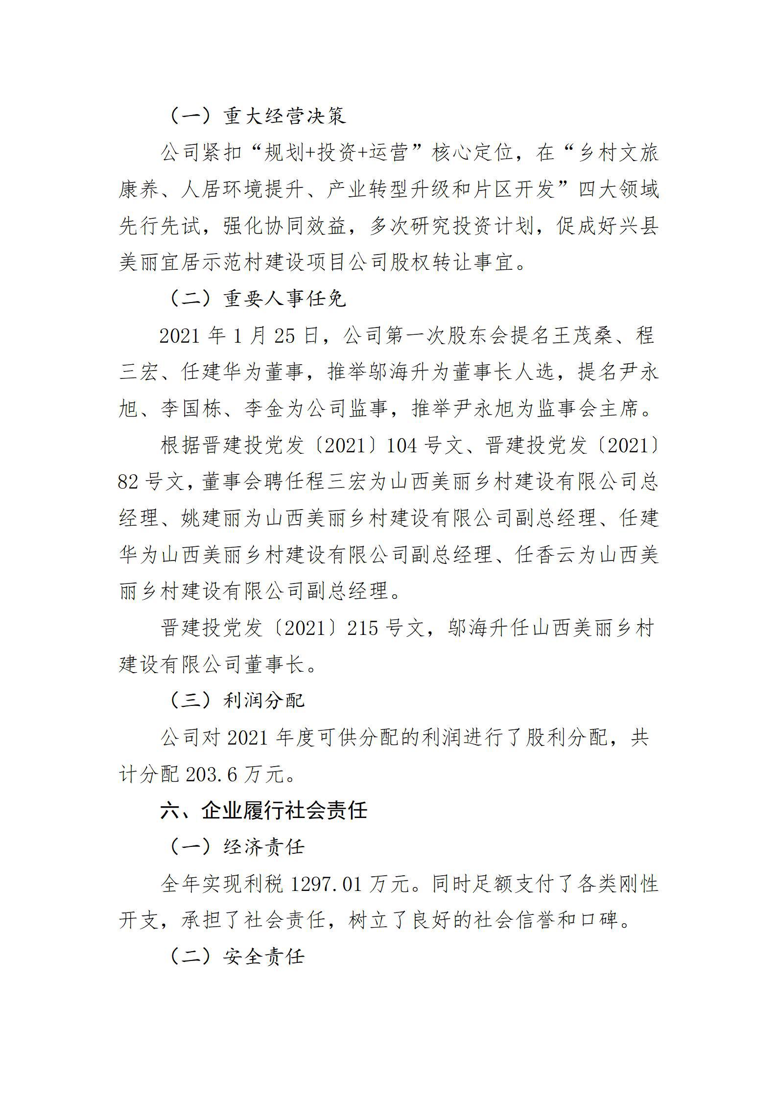 Z6尊龙·凯时(中国)-官方网站