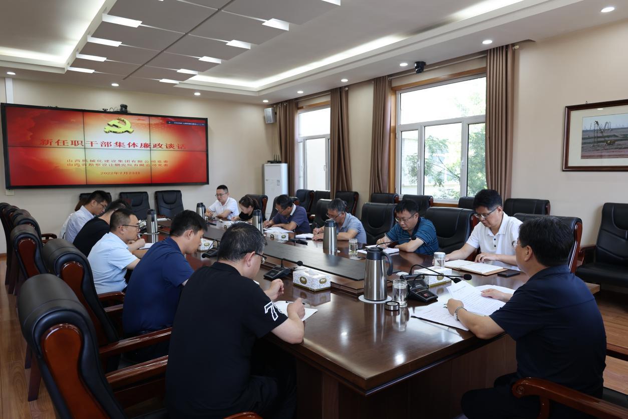 山西建投机械化集团、省勘察院党委书记、董事长李保；；；；；；；胄氯沃案刹拷屑逄富