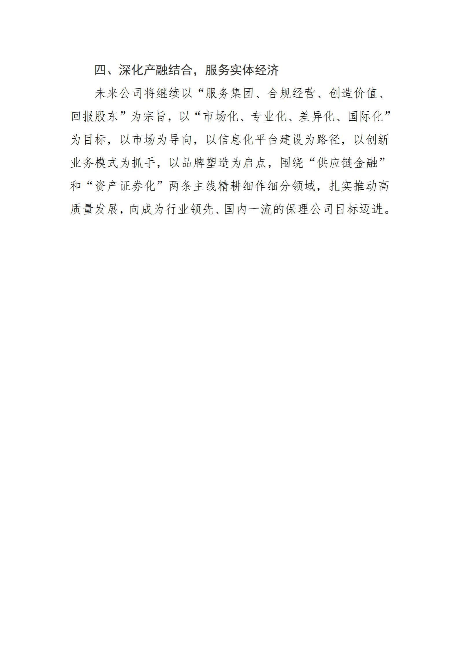Z6尊龙·凯时(中国)-官方网站
