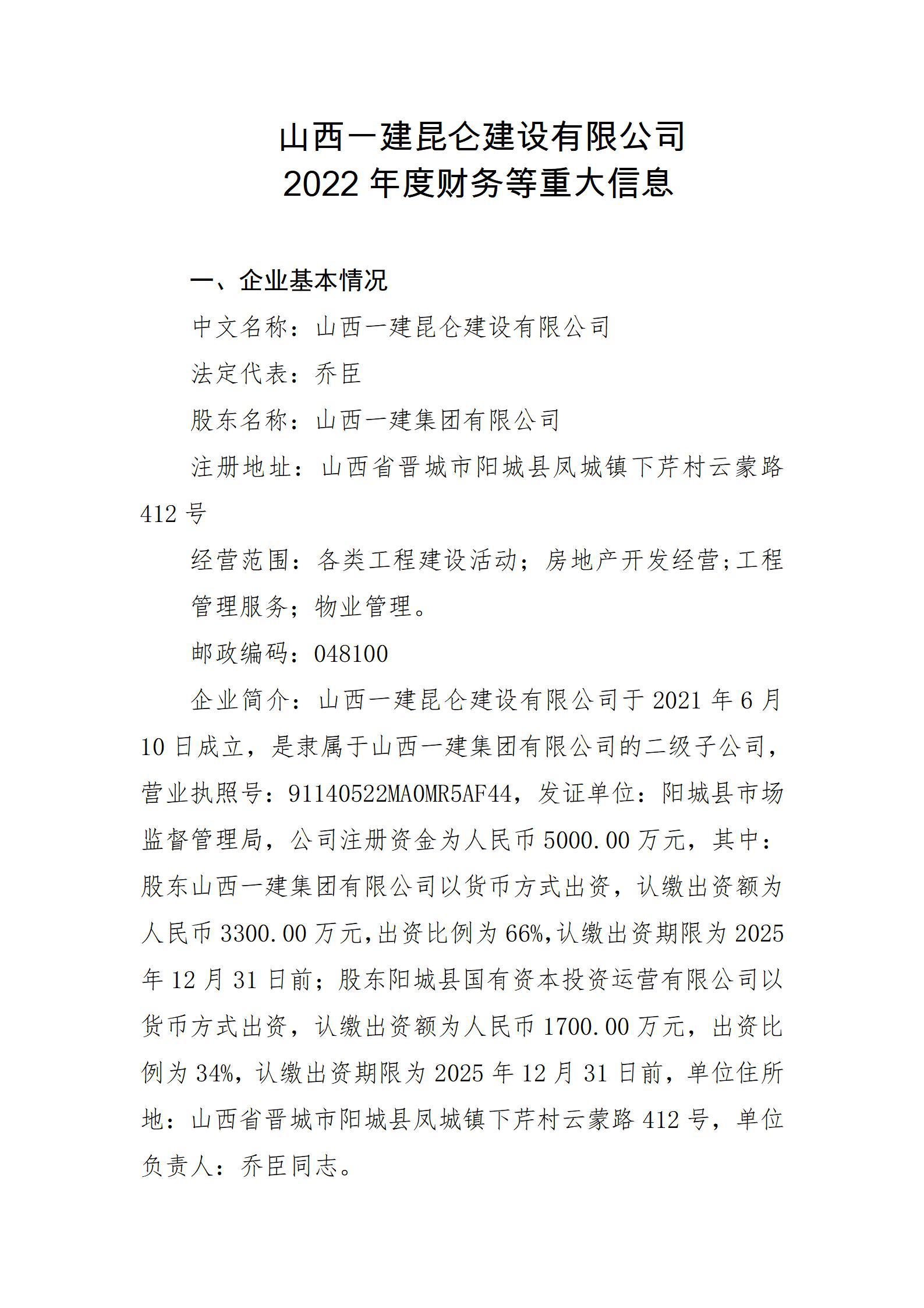 Z6尊龙·凯时(中国)-官方网站