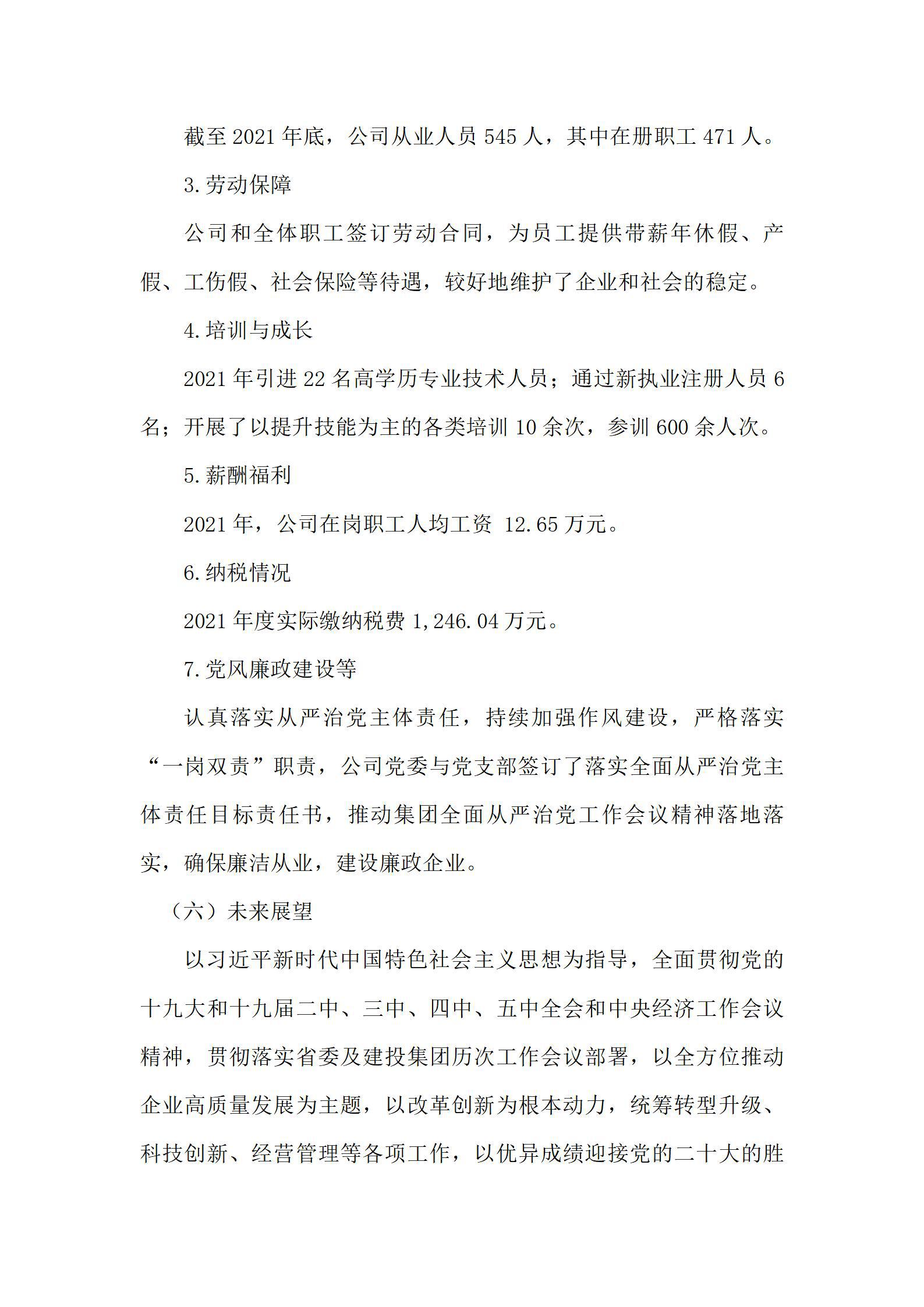 Z6尊龙·凯时(中国)-官方网站