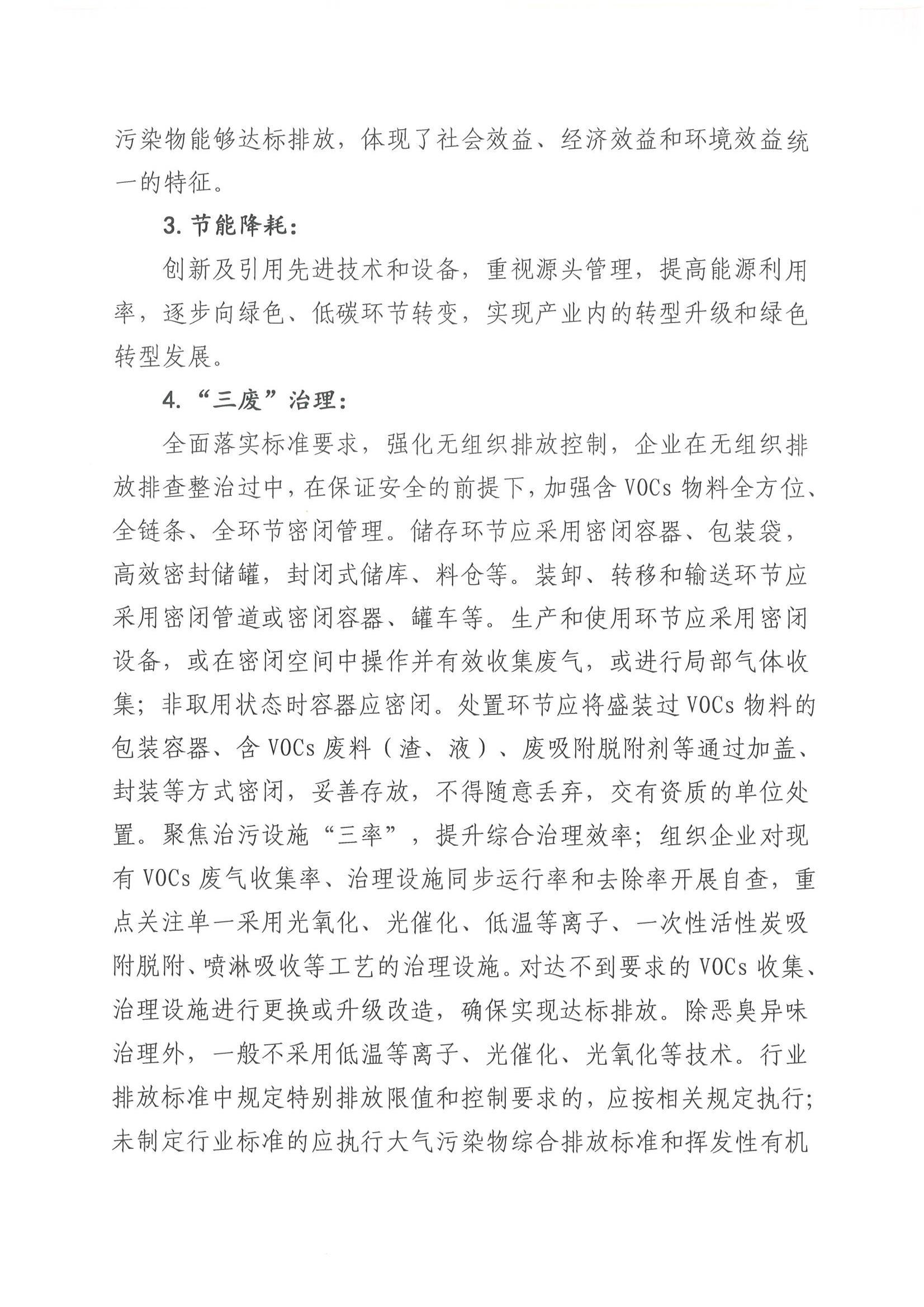 Z6尊龙·凯时(中国)-官方网站