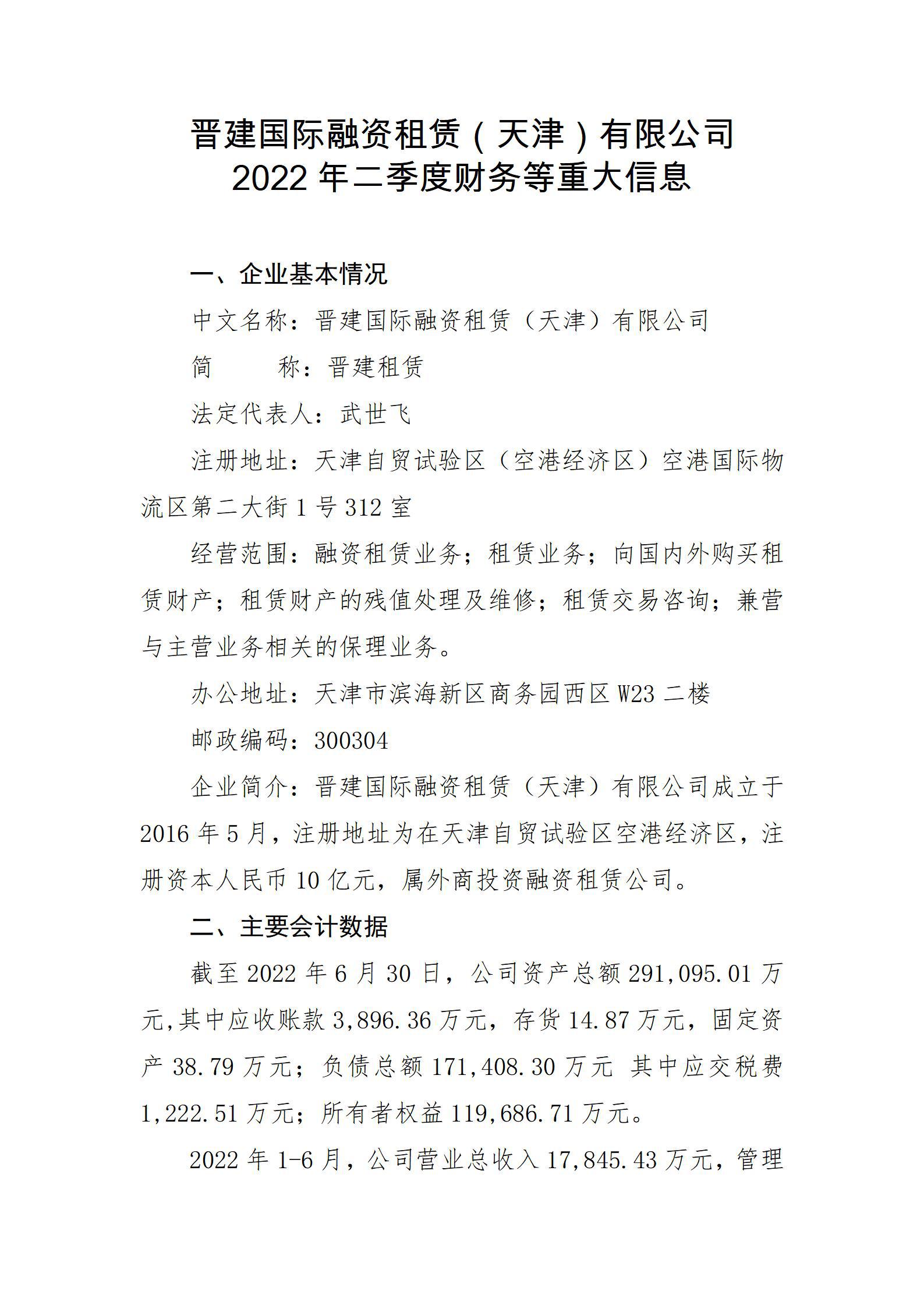 Z6尊龙·凯时(中国)-官方网站