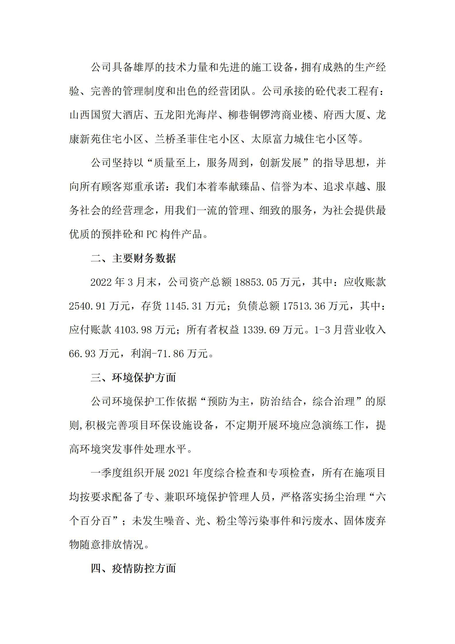 Z6尊龙·凯时(中国)-官方网站