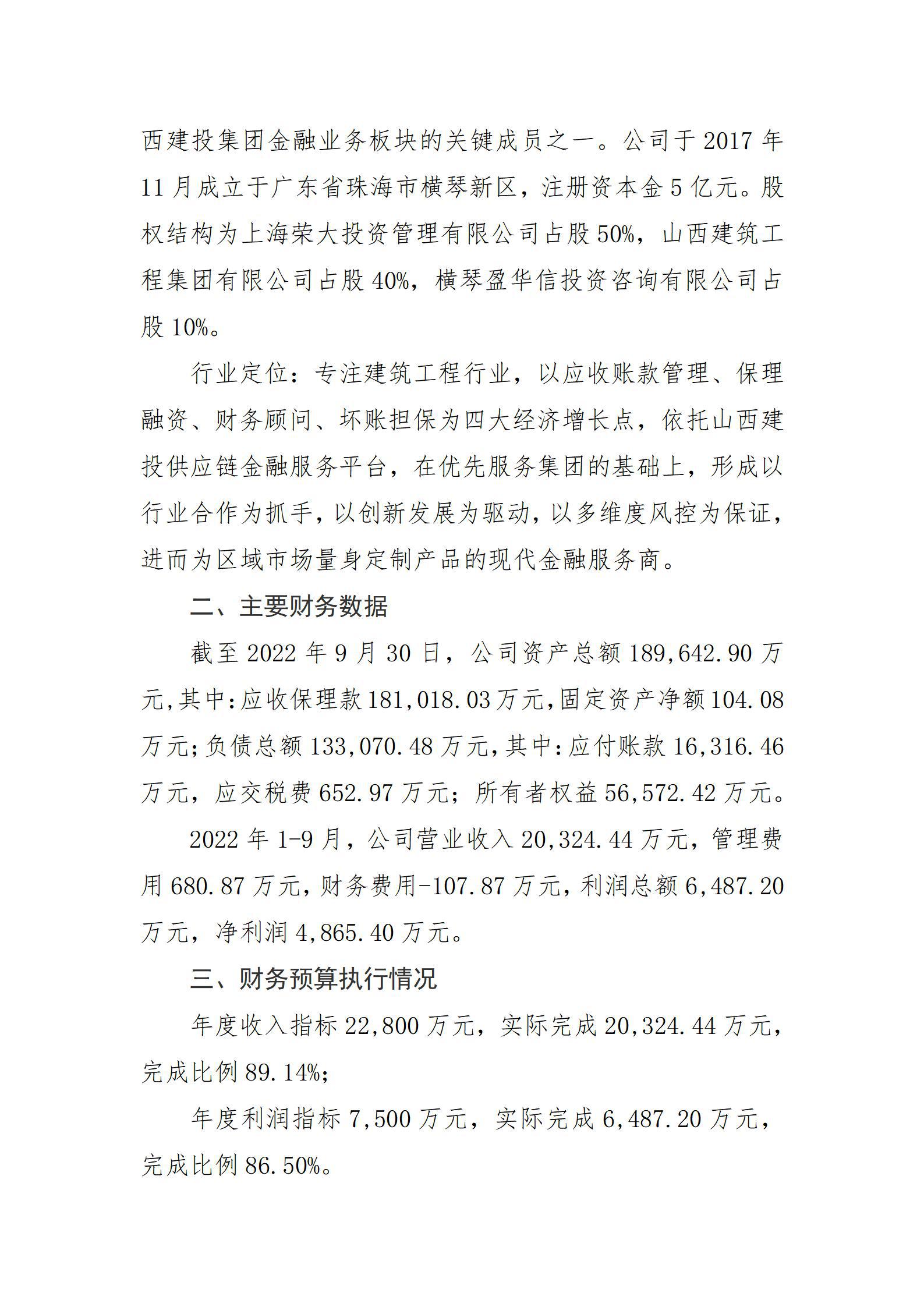 Z6尊龙·凯时(中国)-官方网站