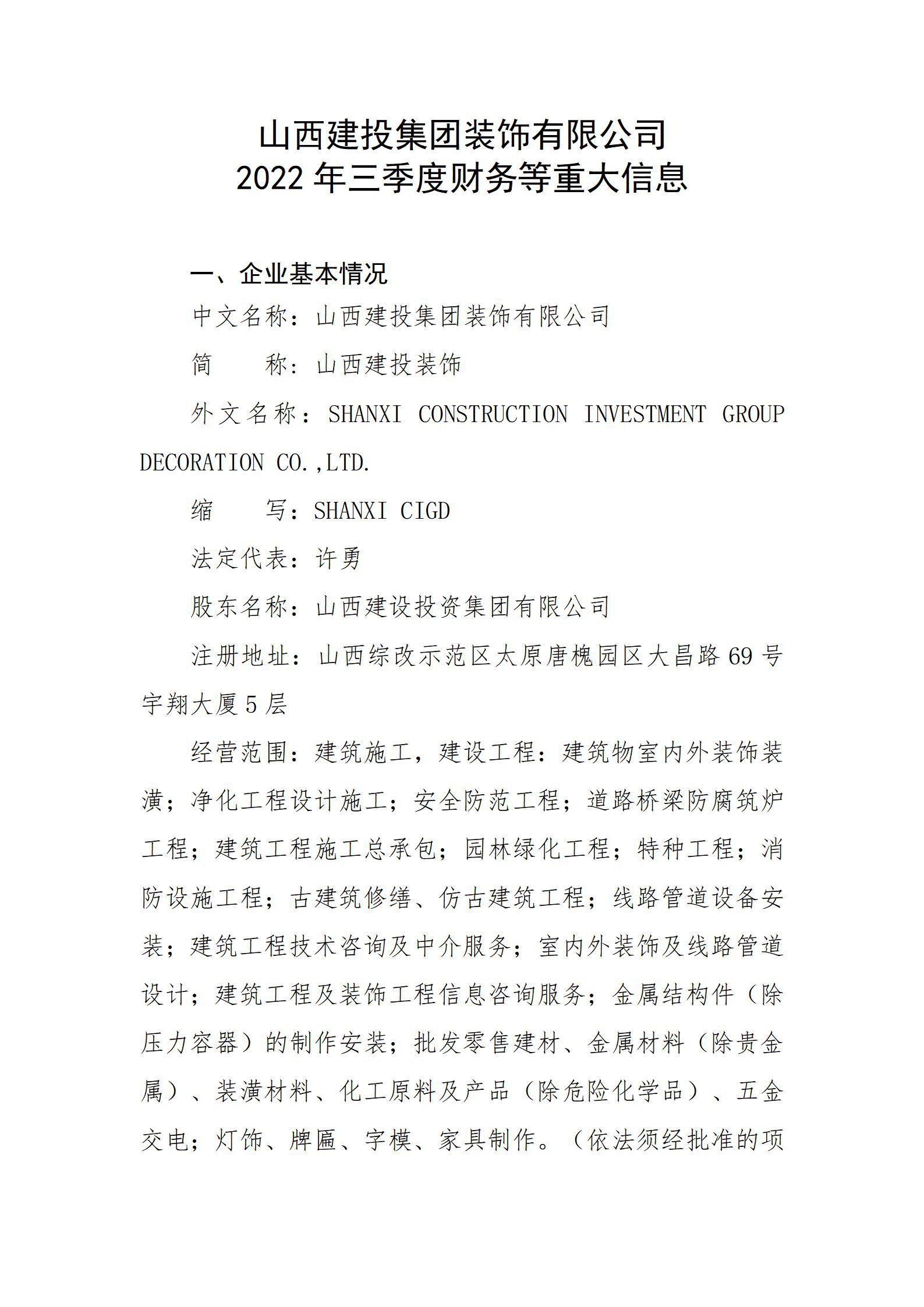 Z6尊龙·凯时(中国)-官方网站