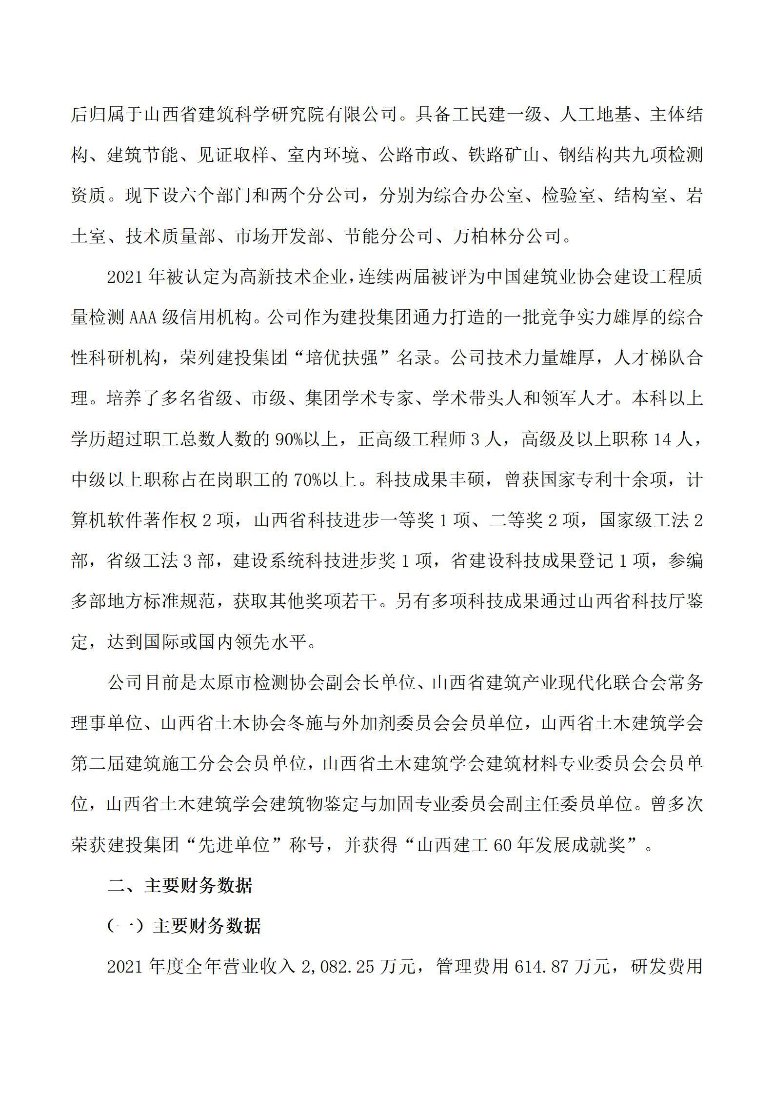 Z6尊龙·凯时(中国)-官方网站