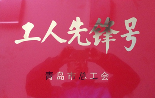 Z6尊龙·凯时(中国)-官方网站