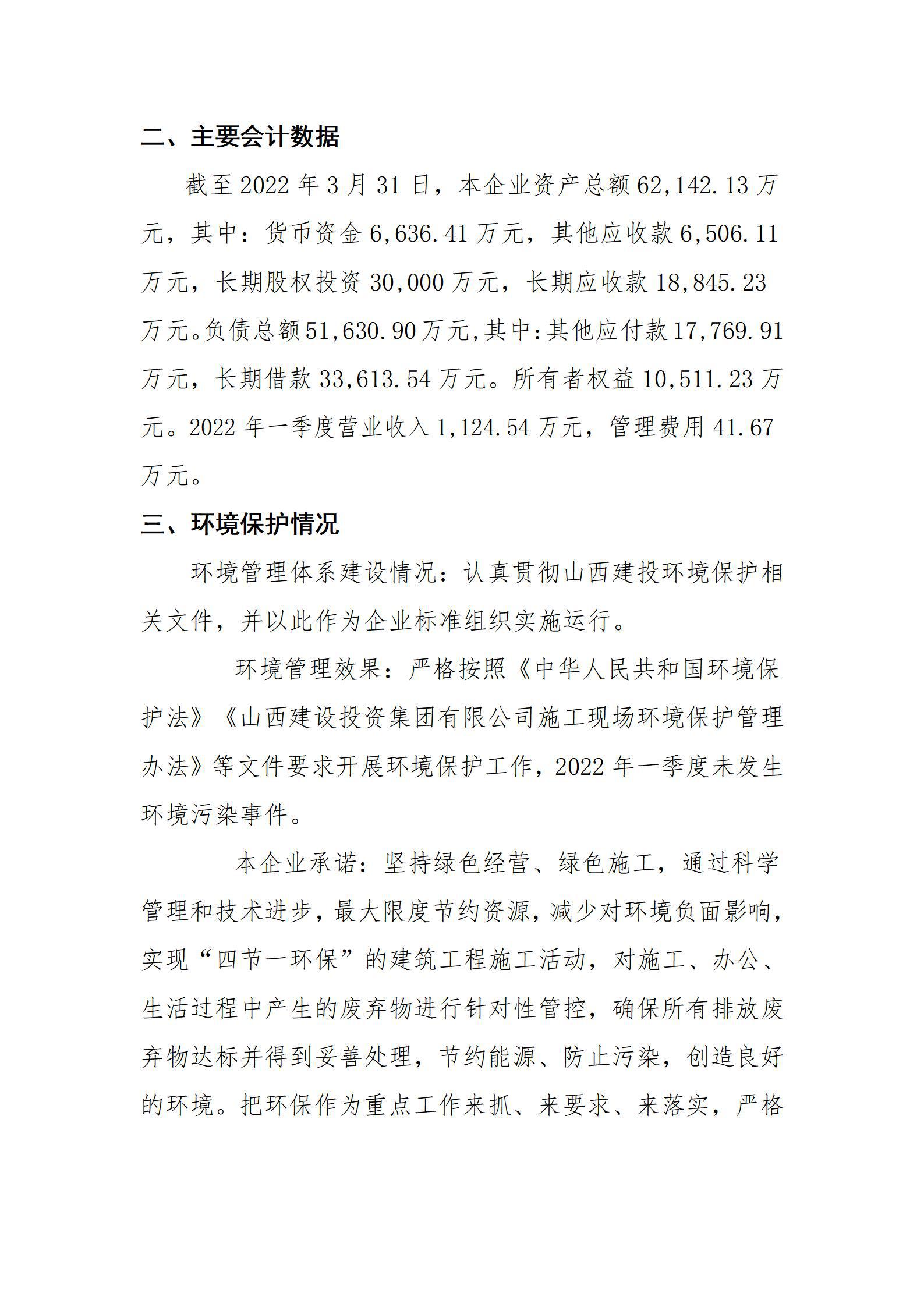 Z6尊龙·凯时(中国)-官方网站