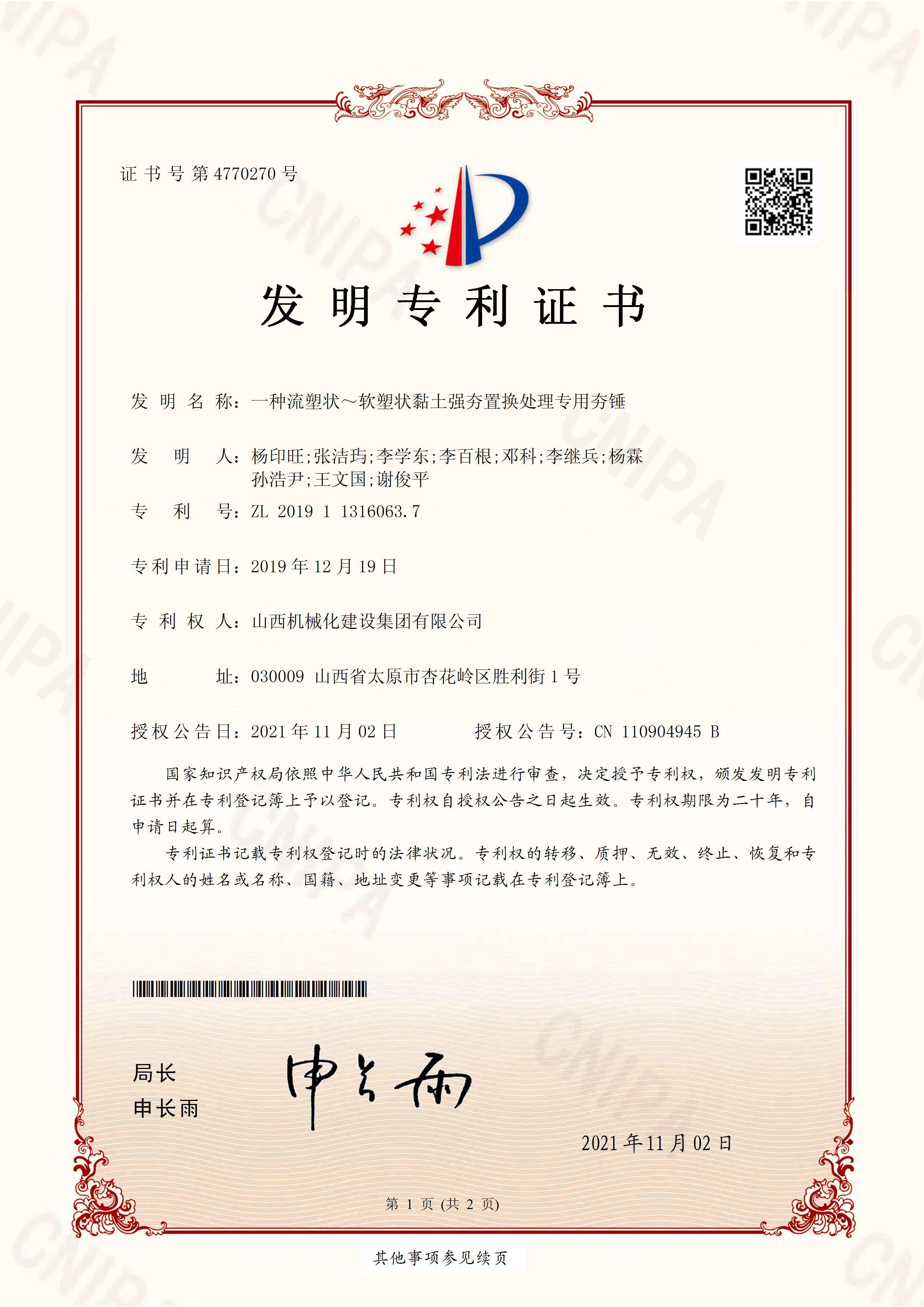 Z6尊龙·凯时(中国)-官方网站