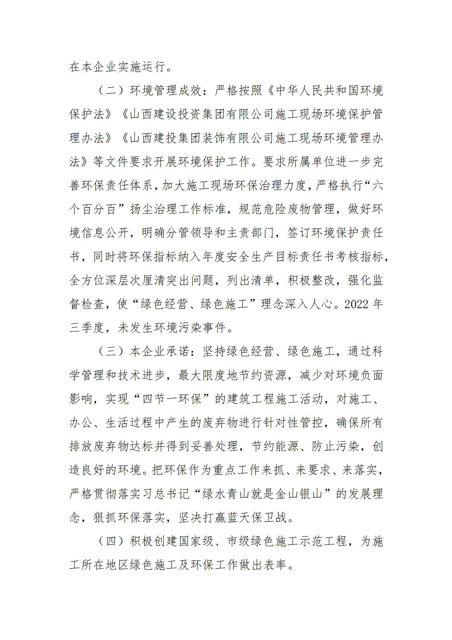 Z6尊龙·凯时(中国)-官方网站