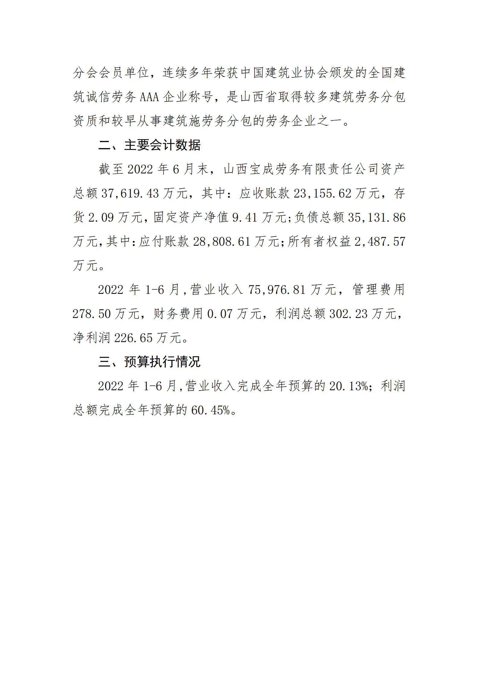 Z6尊龙·凯时(中国)-官方网站